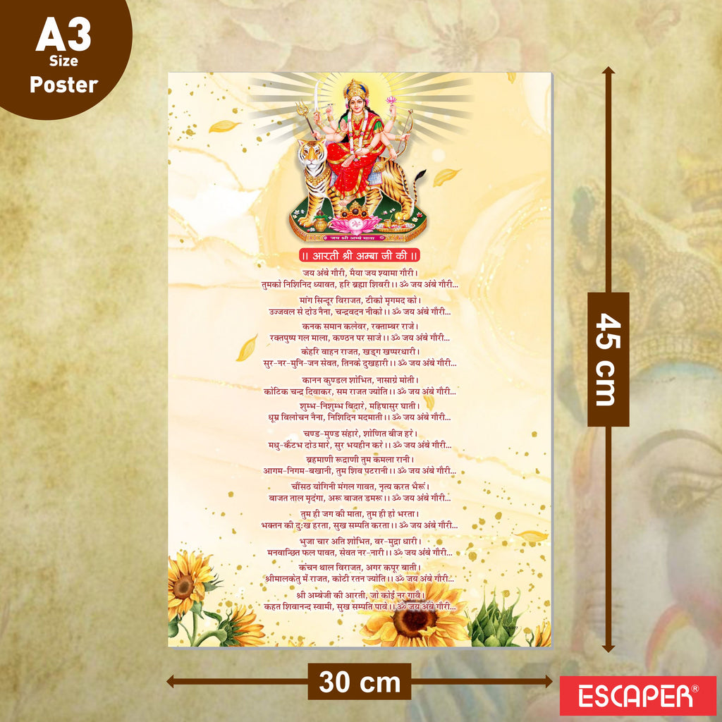 Shree Amba Ji Ki Aarti Poster for Mandir and Home, 12x18 Inch 300 GSM Paper, Laminated, Self Adhesive, God Arti Poster for Wall, Decor Mandir, Pooja Room, Home Temple