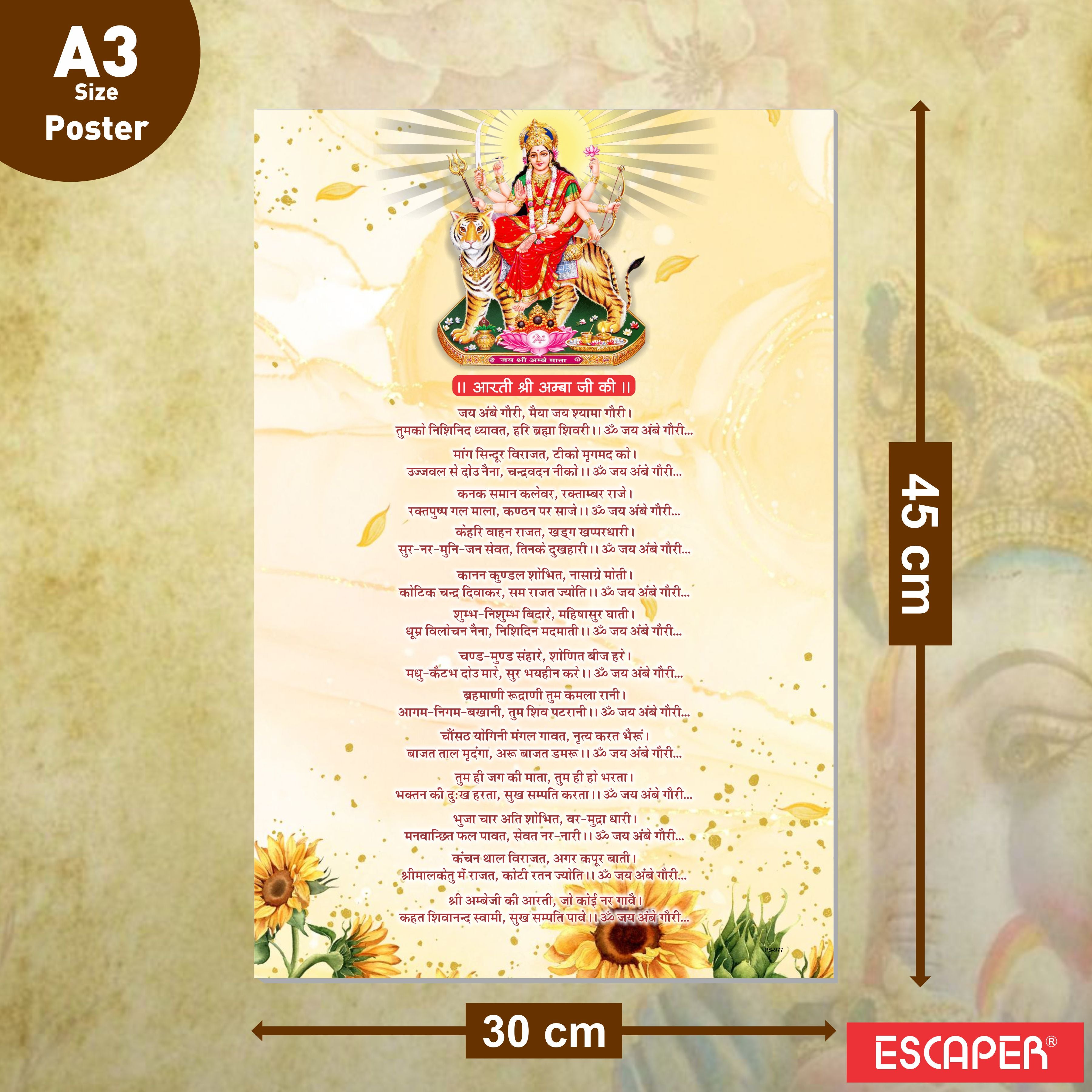 Shree Amba Ji Ki Aarti Poster for Mandir and Home, 12x18 Inch 300 GSM Paper, Laminated, Self Adhesive, God Arti Poster for Wall, Decor Mandir, Pooja Room, Home Temple
