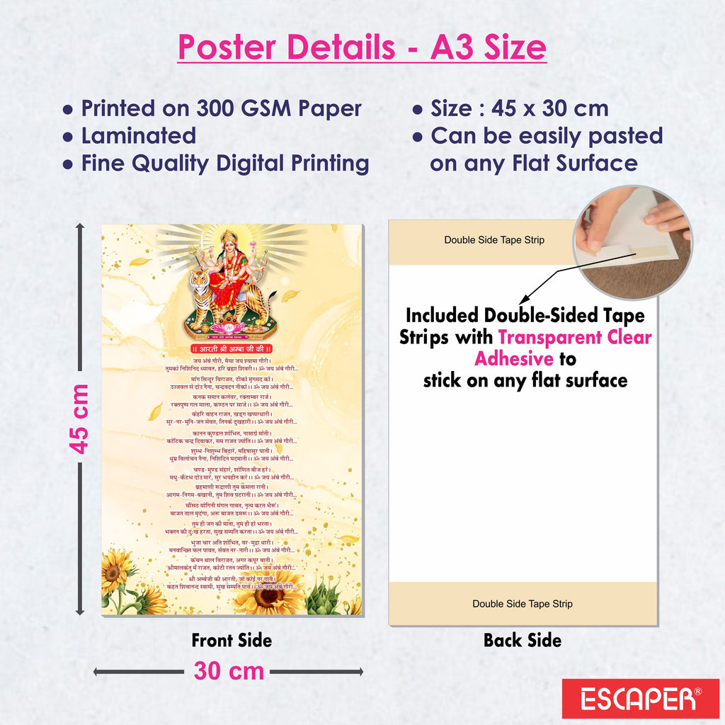 Shree Amba Ji Ki Aarti Poster for Mandir and Home, 12x18 Inch 300 GSM Paper, Laminated, Self Adhesive, God Arti Poster for Wall, Decor Mandir, Pooja Room, Home Temple