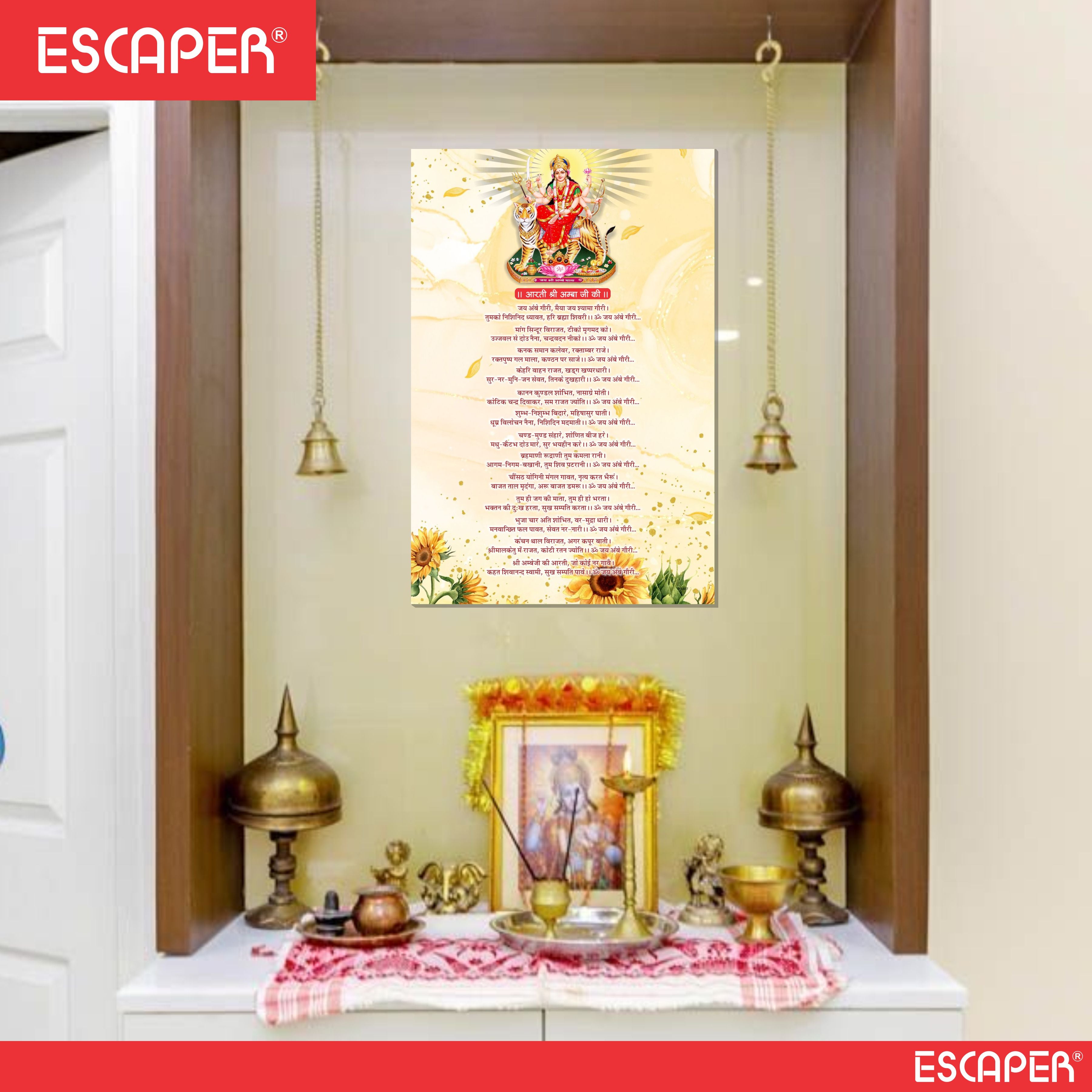 Shree Amba Ji Ki Aarti Poster for Mandir and Home, 12x18 Inch 300 GSM Paper, Laminated, Self Adhesive, God Arti Poster for Wall, Decor Mandir, Pooja Room, Home Temple