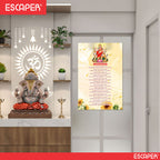 Shree Amba Ji Ki Aarti Poster for Mandir and Home, 12x18 Inch 300 GSM Paper, Laminated, Self Adhesive, God Arti Poster for Wall, Decor Mandir, Pooja Room, Home Temple