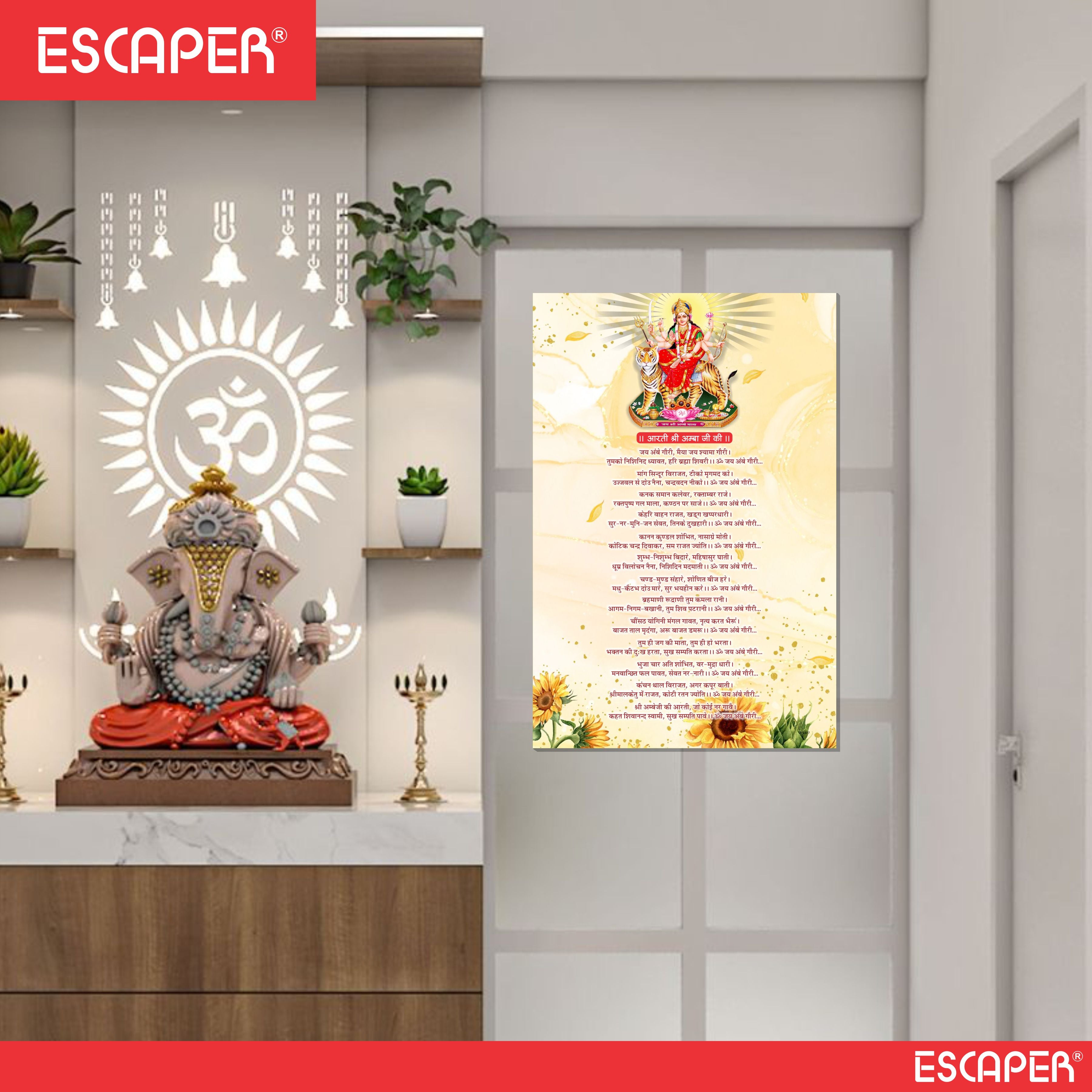 Shree Amba Ji Ki Aarti Poster for Mandir and Home, 12x18 Inch 300 GSM Paper, Laminated, Self Adhesive, God Arti Poster for Wall, Decor Mandir, Pooja Room, Home Temple