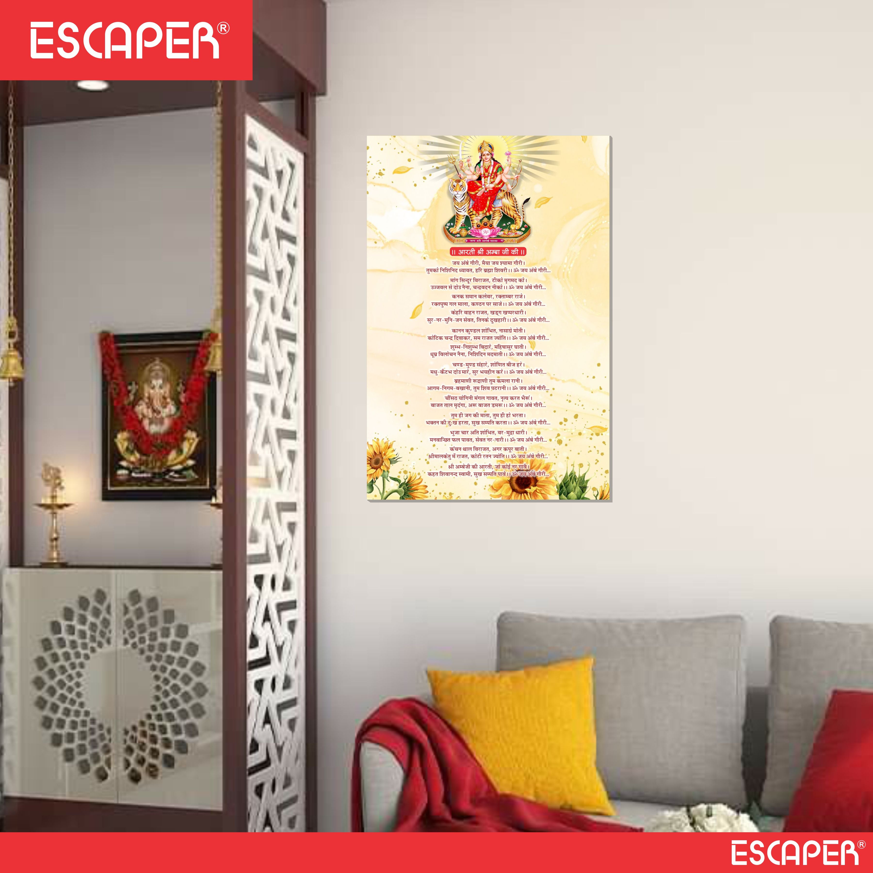 Shree Amba Ji Ki Aarti Poster for Mandir and Home, 12x18 Inch 300 GSM Paper, Laminated, Self Adhesive, God Arti Poster for Wall, Decor Mandir, Pooja Room, Home Temple