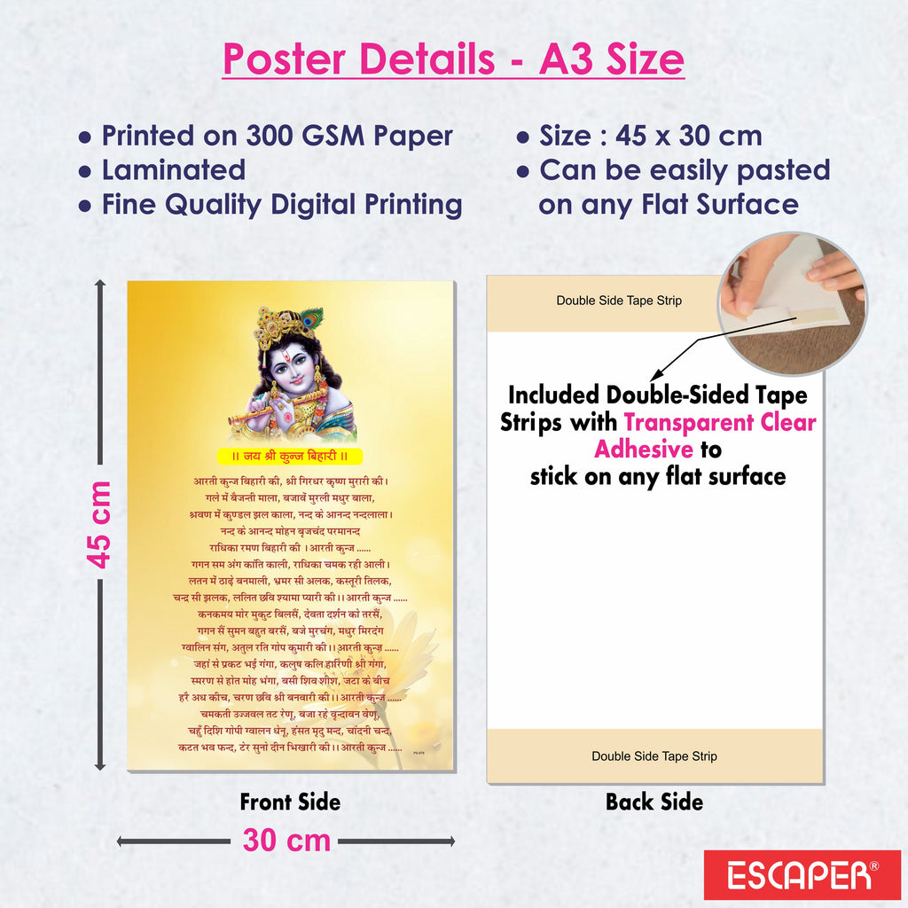 Shree Kunj Bihari Ji Ki Aarti Poster for Mandir and Home, 12x18 Inch 300 GSM Paper, Laminated, Self Adhesive, God Arti Poster for Wall, Decor Mandir, Pooja Room, Home Temple