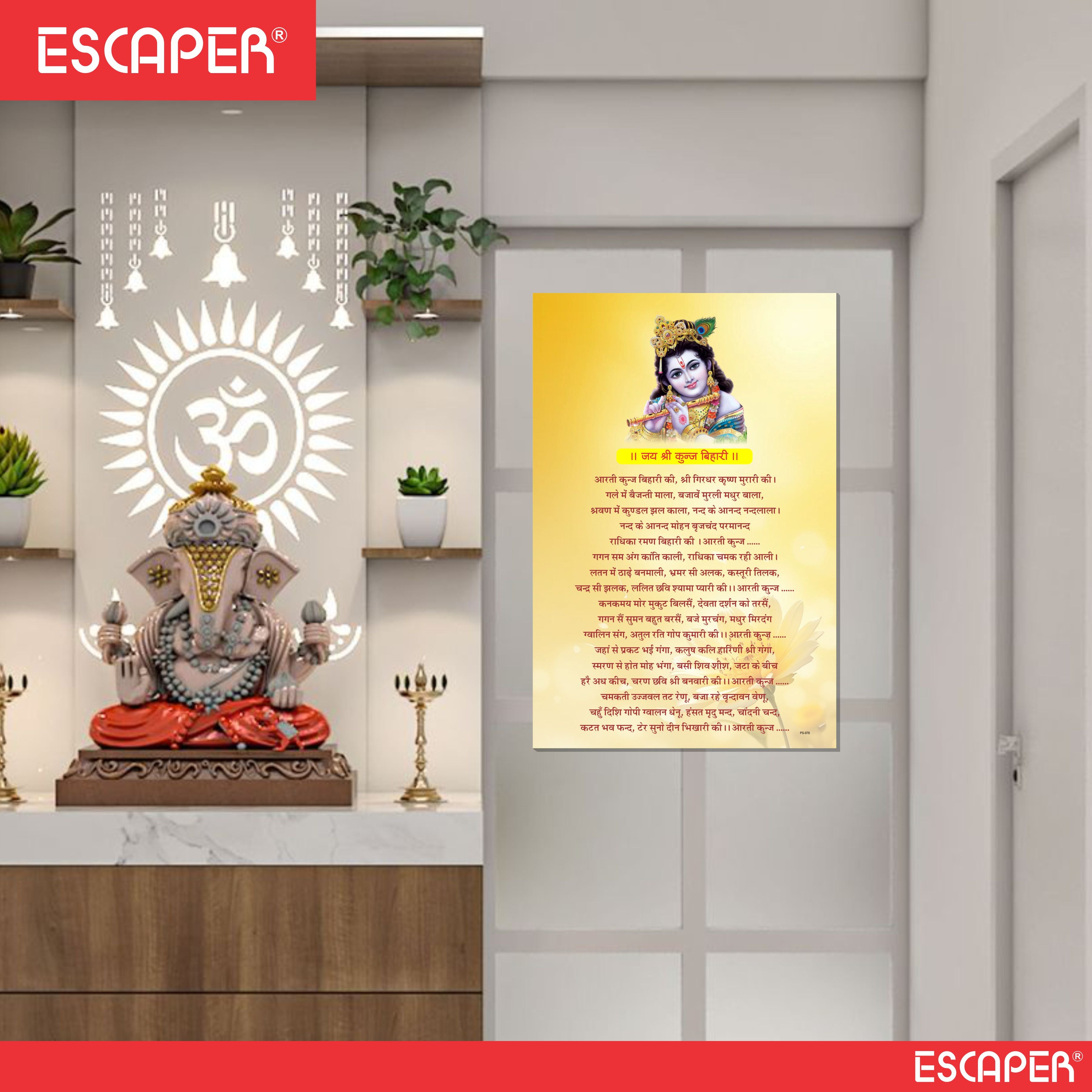 Shree Kunj Bihari Ji Ki Aarti Poster for Mandir and Home, 12x18 Inch 300 GSM Paper, Laminated, Self Adhesive, God Arti Poster for Wall, Decor Mandir, Pooja Room, Home Temple