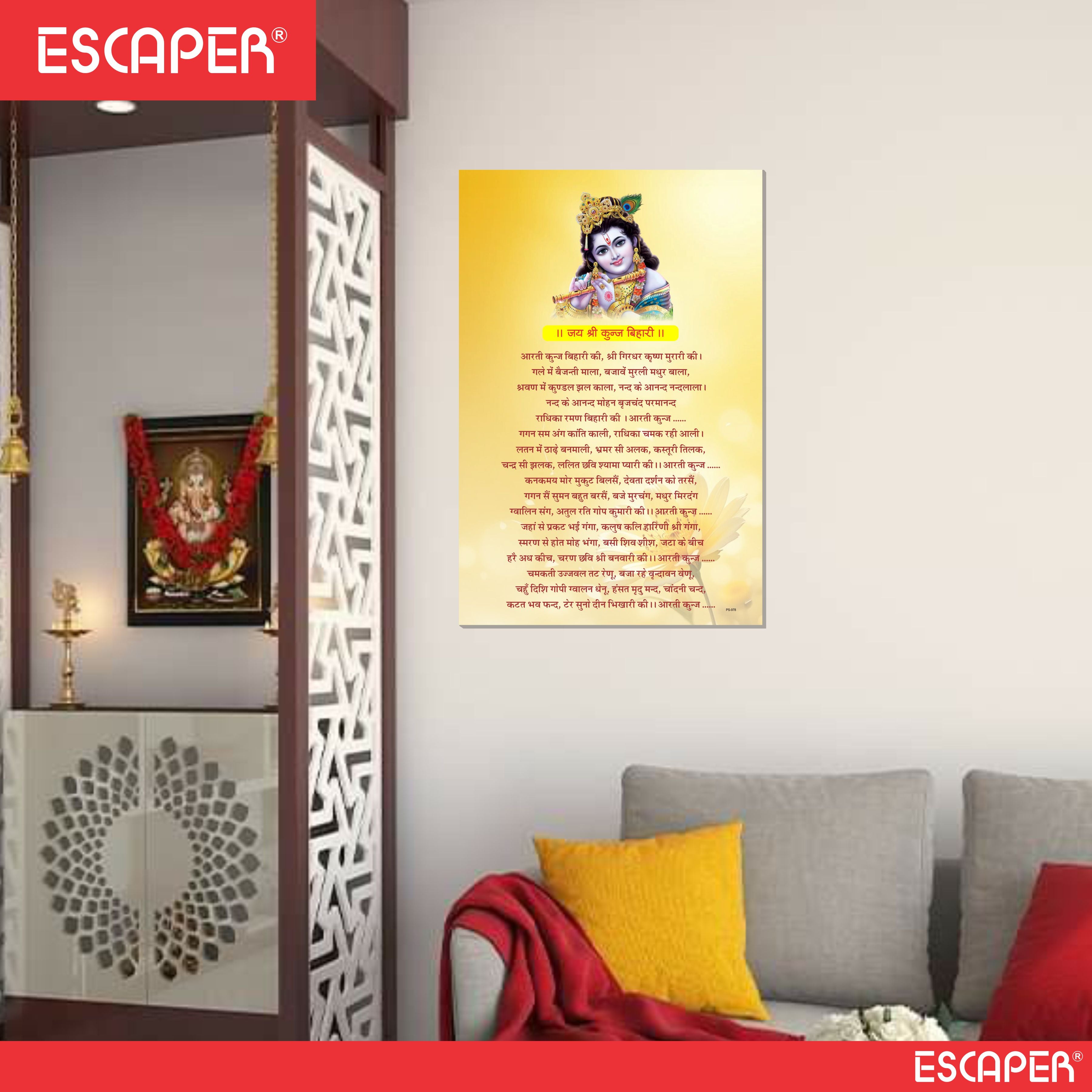 Shree Kunj Bihari Ji Ki Aarti Poster for Mandir and Home, 12x18 Inch 300 GSM Paper, Laminated, Self Adhesive, God Arti Poster for Wall, Decor Mandir, Pooja Room, Home Temple