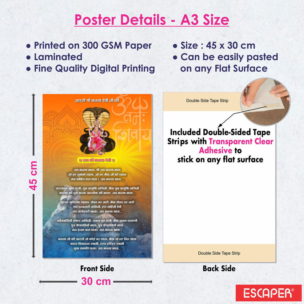 Ma Mansa Devi Ki Aarti Poster for Mandir and Home, 12x18 Inch 300 GSM Paper, Laminated, Self Adhesive, God Arti Poster for Wall, Decor Mandir, Pooja Room, Home Temple