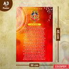 Ma Santoshi Aarti Poster for Mandir and Home, 12x18 Inch 300 GSM Paper, Laminated, Self Adhesive, God Arti Poster for Wall, Decor Mandir, Pooja Room, Home Temple