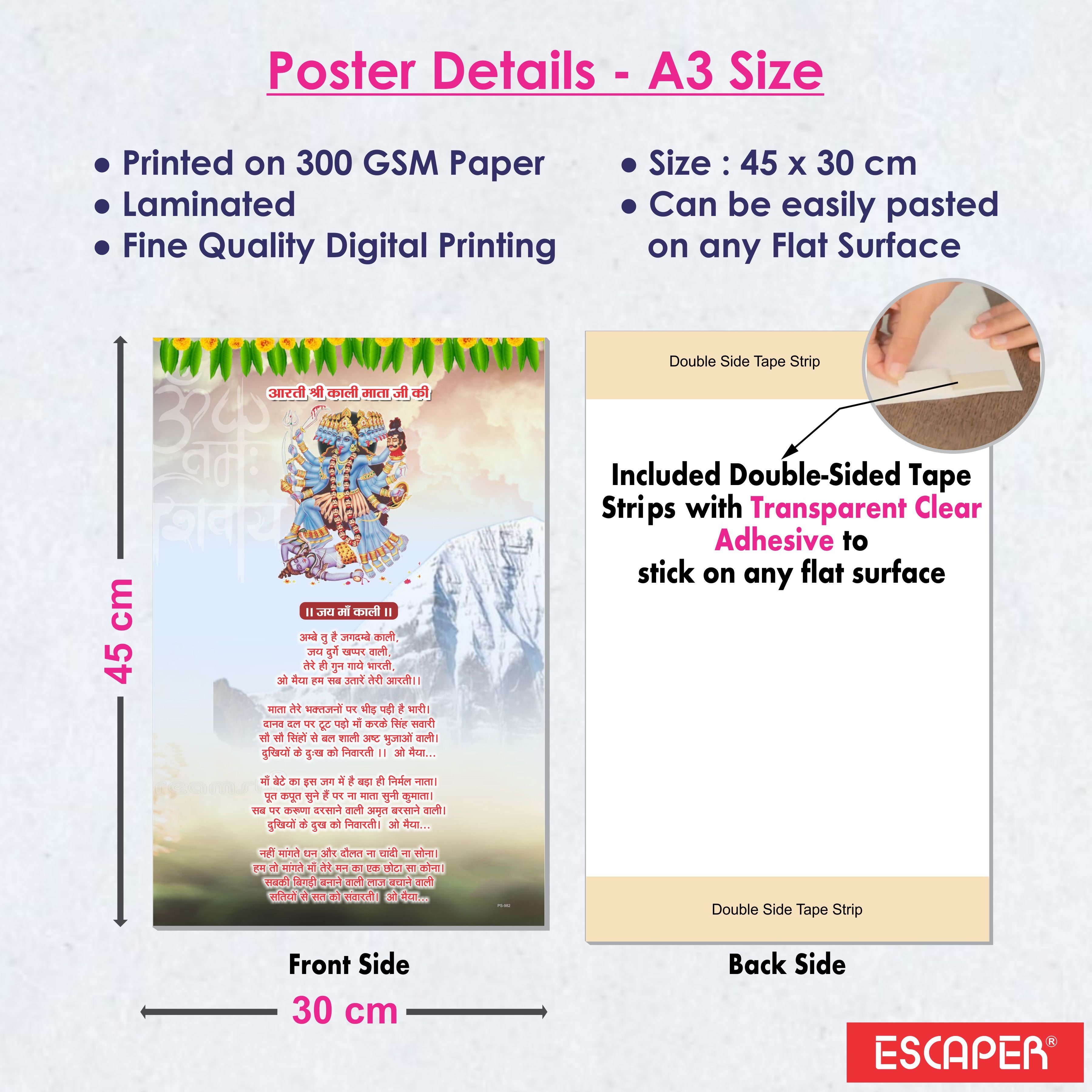 Kali Mata Aarti Poster for Mandir and Home, 12x18 Inch 300 GSM Paper, Laminated, Self Adhesive, God Arti Poster for Wall, Decor Mandir, Pooja Room, Home Temple