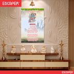 Kali Mata Aarti Poster for Mandir and Home, 12x18 Inch 300 GSM Paper, Laminated, Self Adhesive, God Arti Poster for Wall, Decor Mandir, Pooja Room, Home Temple