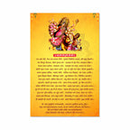 Ma Durga Aarti Poster for Mandir and Home, 12x18 Inch 300 GSM Paper, Laminated, Self Adhesive, God Arti Poster for Wall, Decor Mandir, Pooja Room, Home Temple
