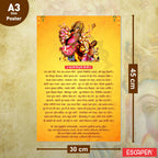 Ma Durga Aarti Poster for Mandir and Home, 12x18 Inch 300 GSM Paper, Laminated, Self Adhesive, God Arti Poster for Wall, Decor Mandir, Pooja Room, Home Temple