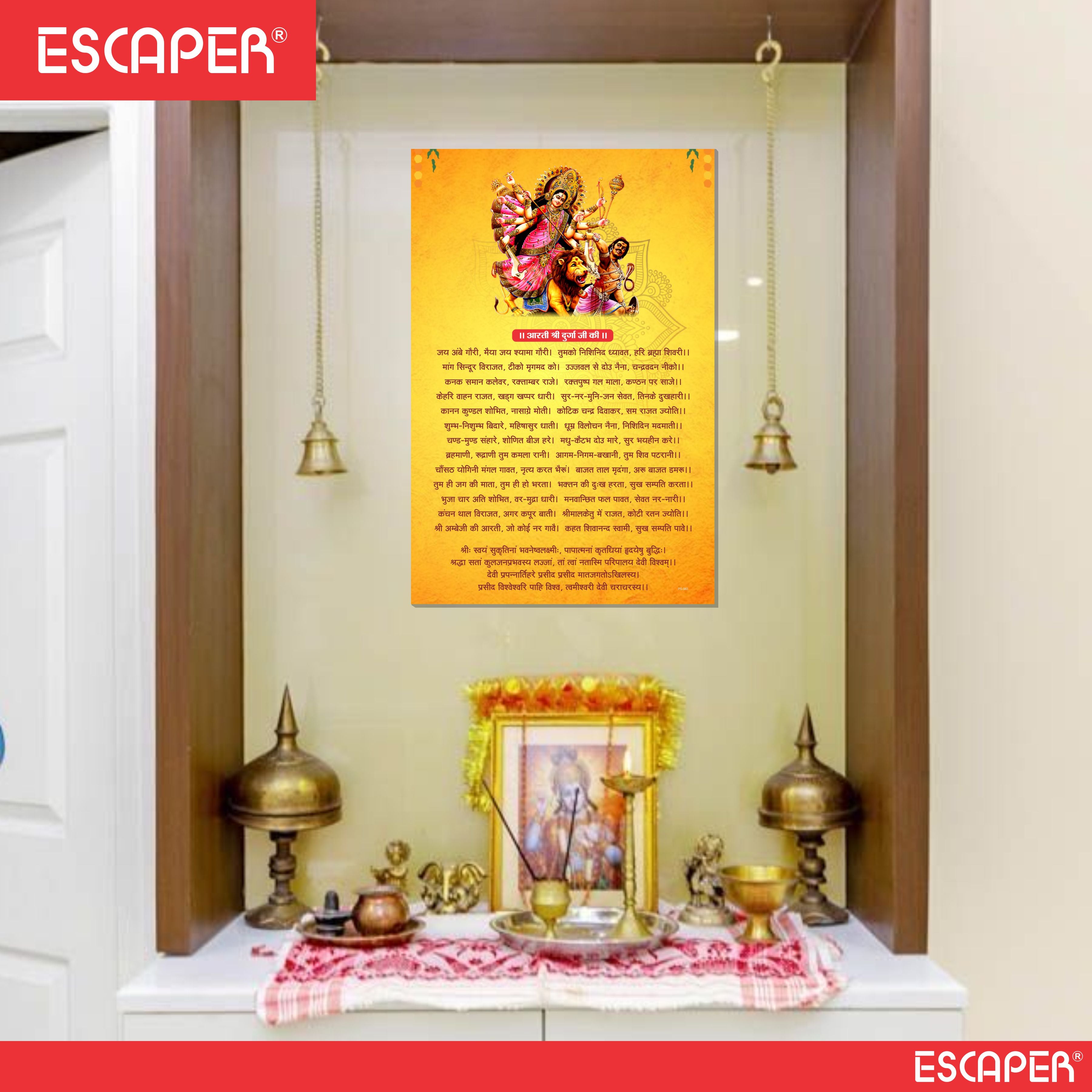 Ma Durga Aarti Poster for Mandir and Home, 12x18 Inch 300 GSM Paper, Laminated, Self Adhesive, God Arti Poster for Wall, Decor Mandir, Pooja Room, Home Temple