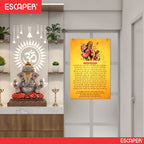 Ma Durga Aarti Poster for Mandir and Home, 12x18 Inch 300 GSM Paper, Laminated, Self Adhesive, God Arti Poster for Wall, Decor Mandir, Pooja Room, Home Temple