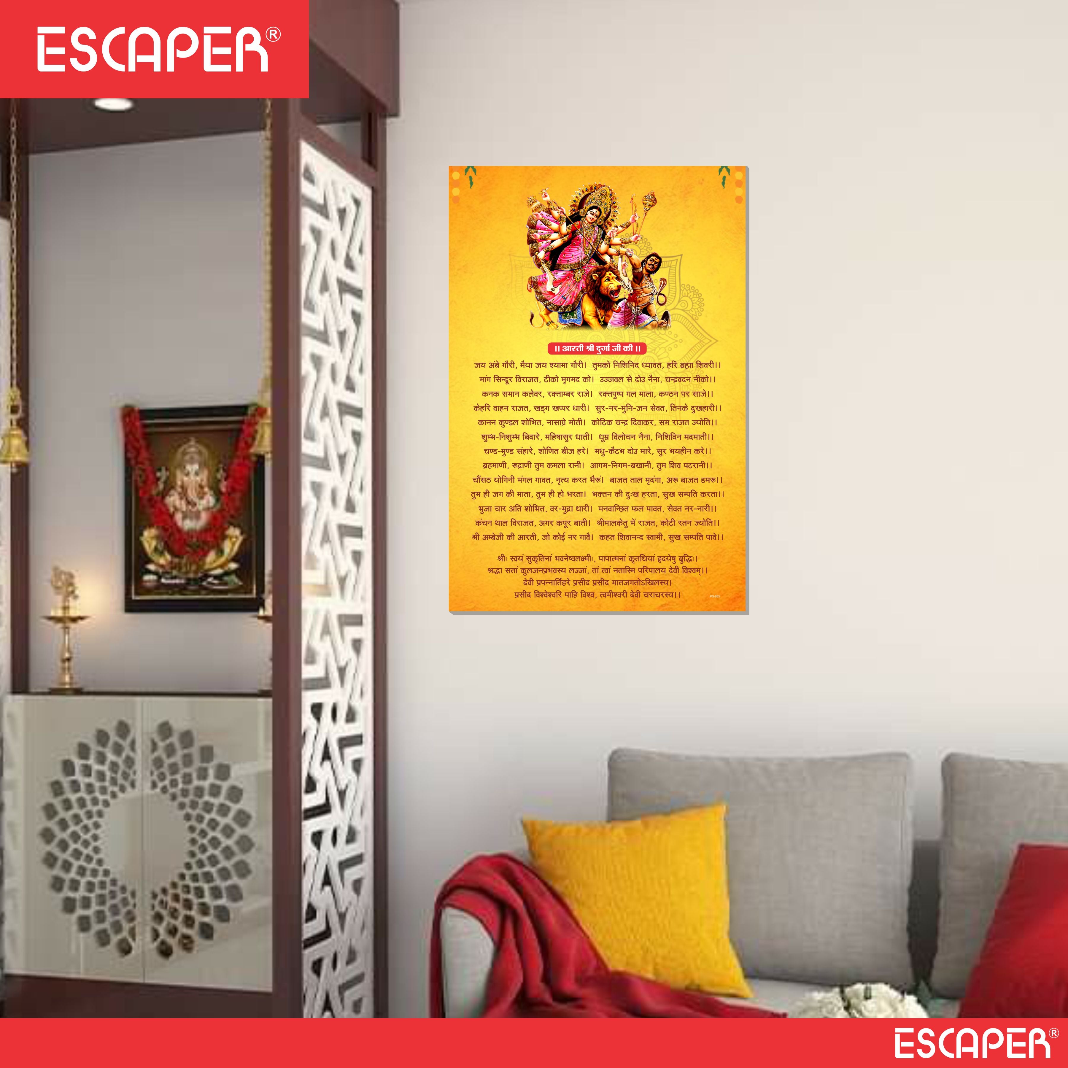 Ma Durga Aarti Poster for Mandir and Home, 12x18 Inch 300 GSM Paper, Laminated, Self Adhesive, God Arti Poster for Wall, Decor Mandir, Pooja Room, Home Temple