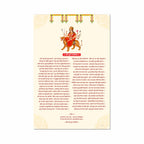 Durga Chalisa Poster for Mandir and Home, 12x18 Inch 300 GSM Paper, Laminated, Self Adhesive, God Arti Poster for Wall, Decor Mandir, Pooja Room, Home Temple