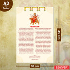 Durga Chalisa Poster for Mandir and Home, 12x18 Inch 300 GSM Paper, Laminated, Self Adhesive, God Arti Poster for Wall, Decor Mandir, Pooja Room, Home Temple