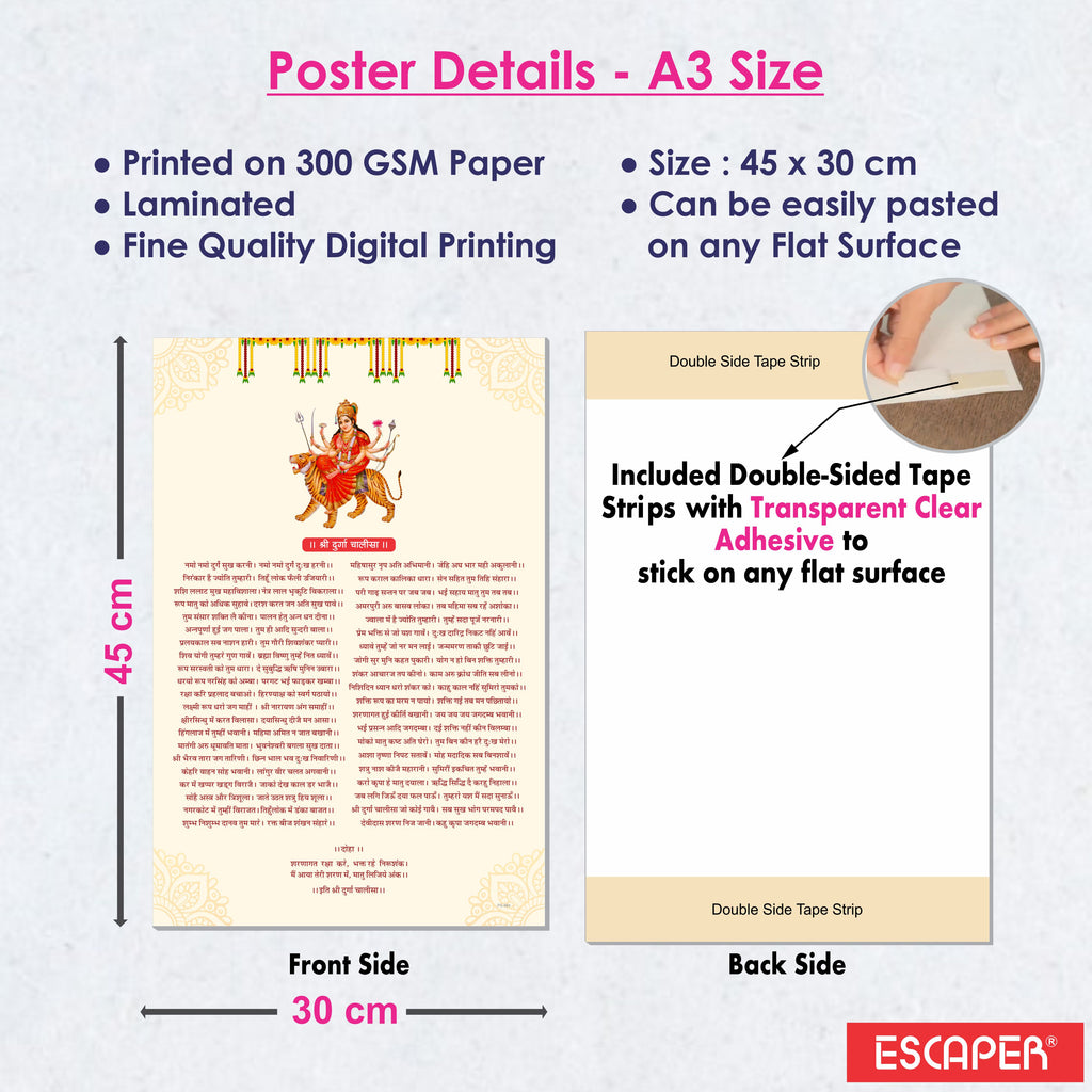 Durga Chalisa Poster for Mandir and Home, 12x18 Inch 300 GSM Paper, Laminated, Self Adhesive, God Arti Poster for Wall, Decor Mandir, Pooja Room, Home Temple
