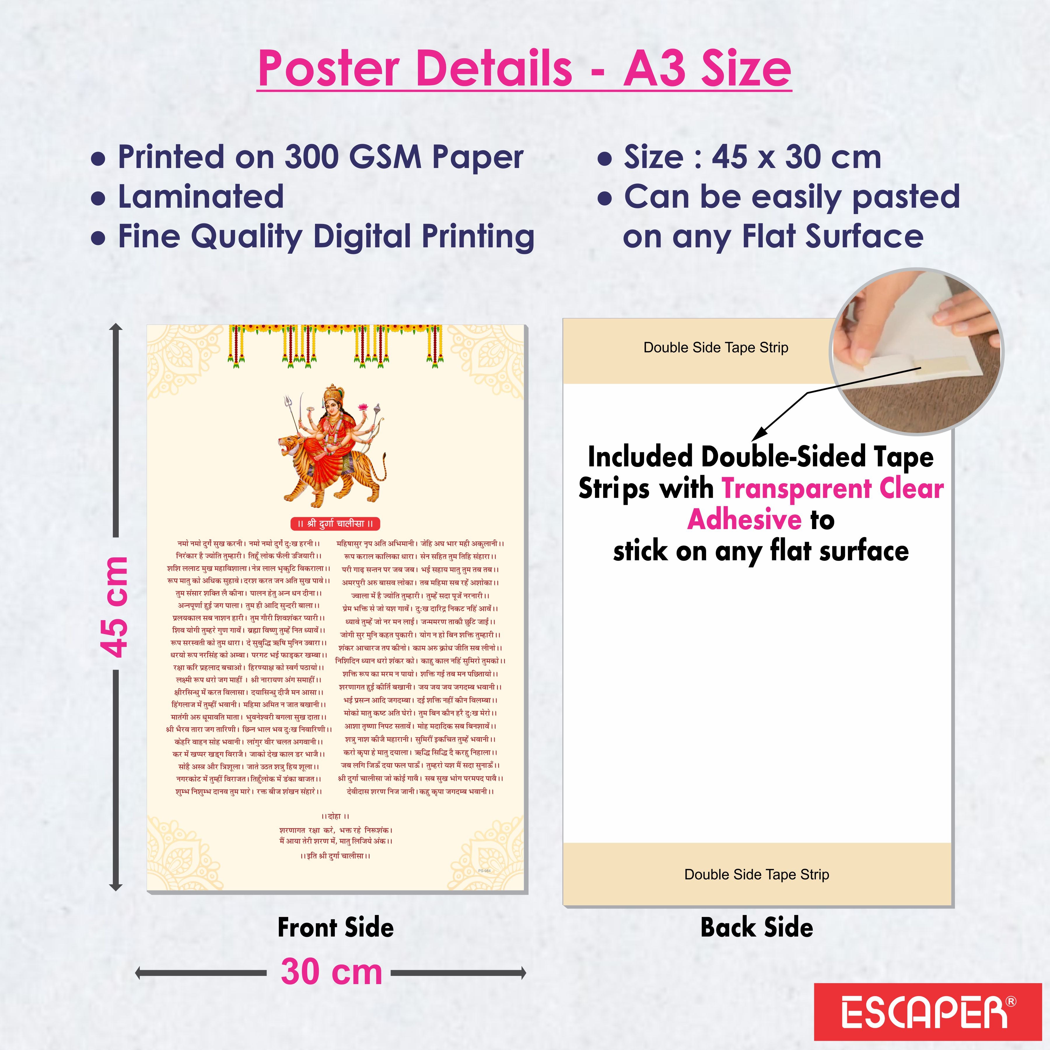 Durga Chalisa Poster for Mandir and Home, 12x18 Inch 300 GSM Paper, Laminated, Self Adhesive, God Arti Poster for Wall, Decor Mandir, Pooja Room, Home Temple