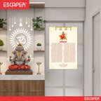 Durga Chalisa Poster for Mandir and Home, 12x18 Inch 300 GSM Paper, Laminated, Self Adhesive, God Arti Poster for Wall, Decor Mandir, Pooja Room, Home Temple