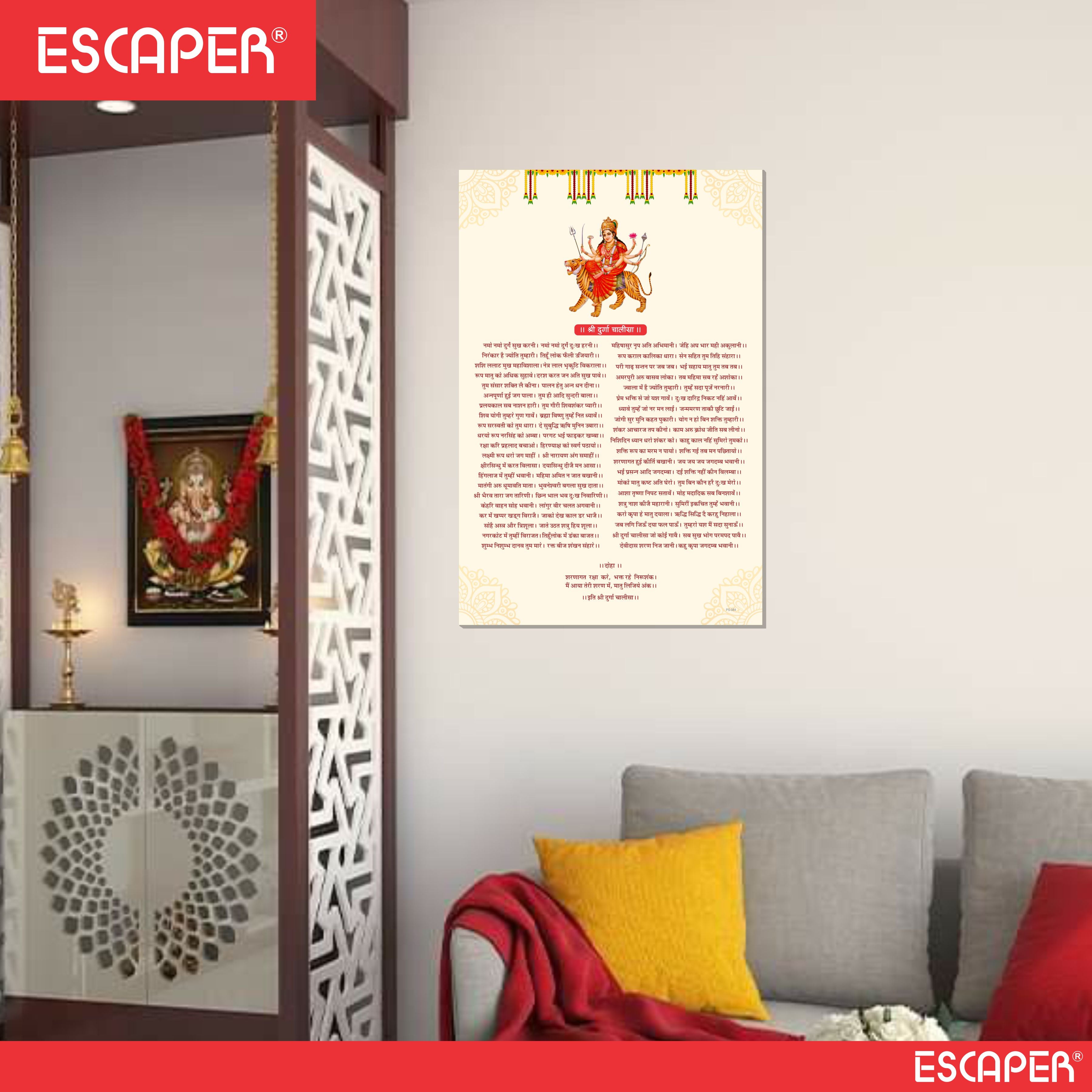 Durga Chalisa Poster for Mandir and Home, 12x18 Inch 300 GSM Paper, Laminated, Self Adhesive, God Arti Poster for Wall, Decor Mandir, Pooja Room, Home Temple