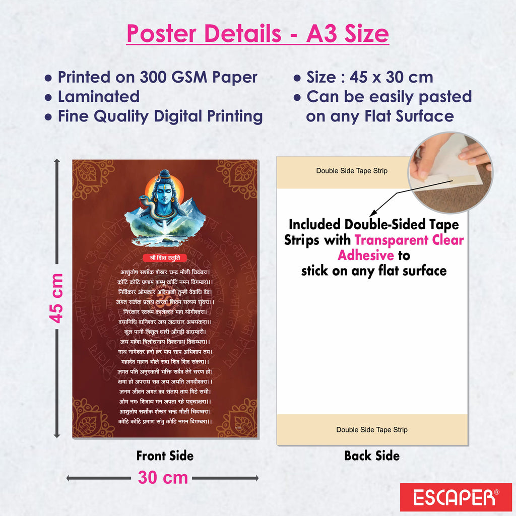 Shiv Stuti Poster for Mandir and Home, 12x18 Inch 300 GSM Paper, Laminated, Self Adhesive, God Arti Poster for Wall, Decor Mandir, Pooja Room, Home Temple