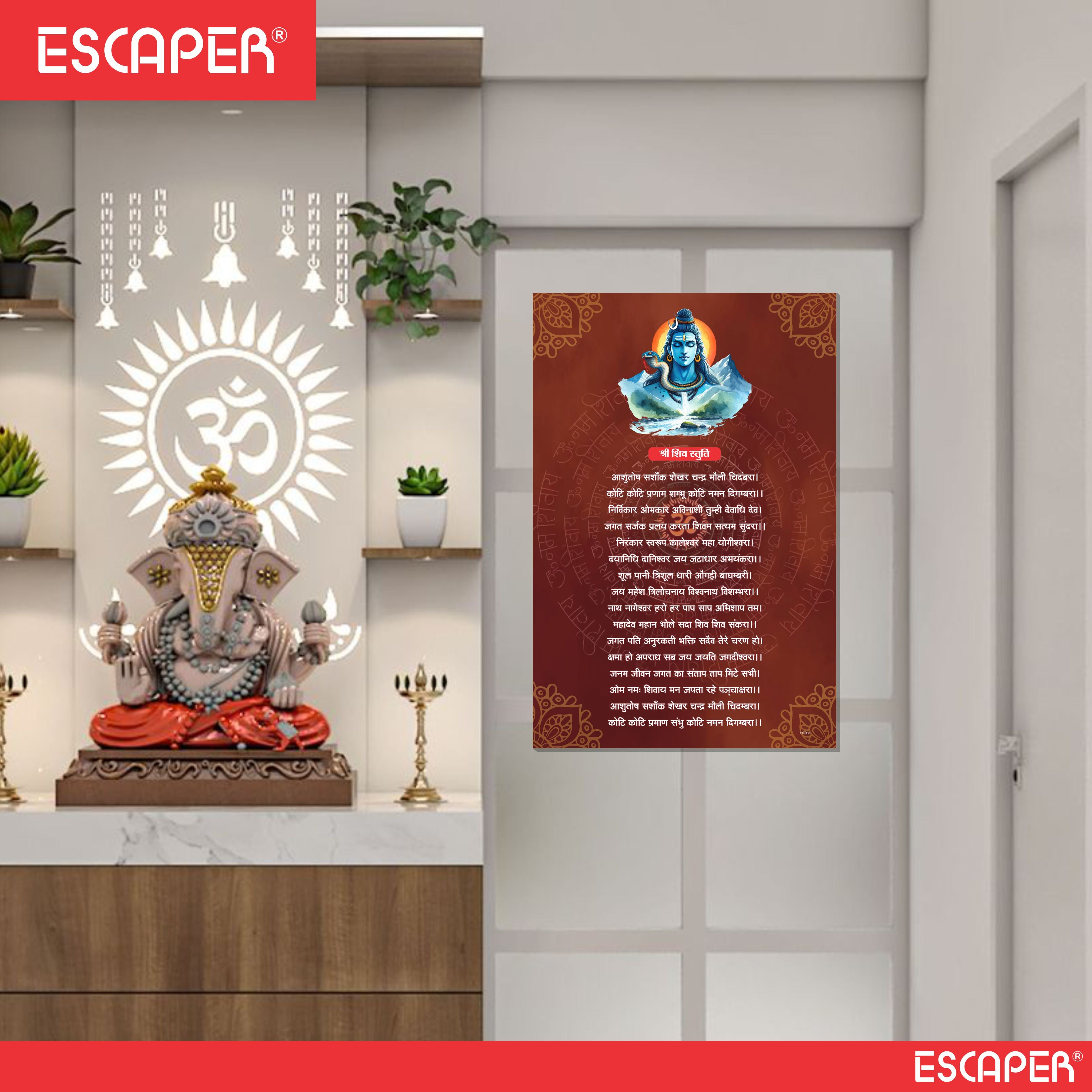 Shiv Stuti Poster for Mandir and Home, 12x18 Inch 300 GSM Paper, Laminated, Self Adhesive, God Arti Poster for Wall, Decor Mandir, Pooja Room, Home Temple