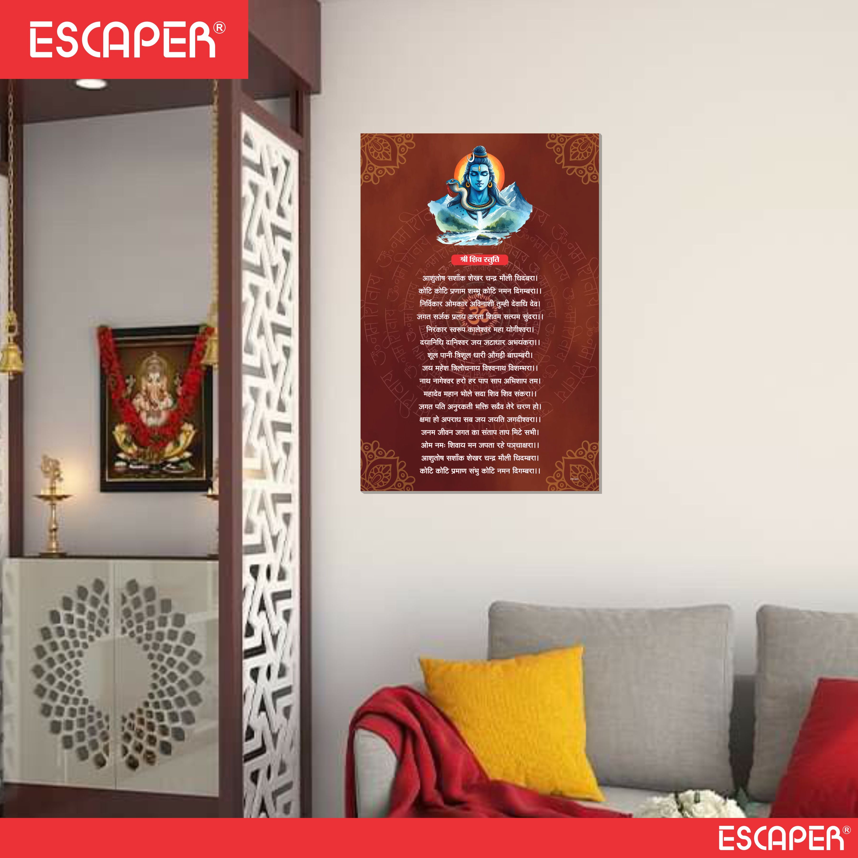 Shiv Stuti Poster for Mandir and Home, 12x18 Inch 300 GSM Paper, Laminated, Self Adhesive, God Arti Poster for Wall, Decor Mandir, Pooja Room, Home Temple