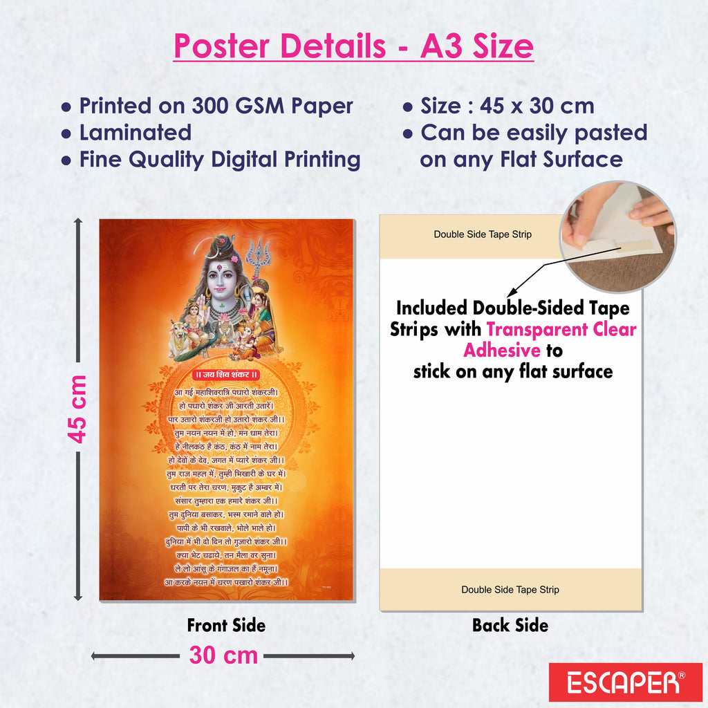 Jai Shiv Shankar Poster for Mandir and Home, 12x18 Inch 300 GSM Paper, Laminated, Self Adhesive, God Arti Poster for Wall, Decor Mandir, Pooja Room, Home Temple