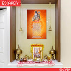 Jai Shiv Shankar Poster for Mandir and Home, 12x18 Inch 300 GSM Paper, Laminated, Self Adhesive, God Arti Poster for Wall, Decor Mandir, Pooja Room, Home Temple