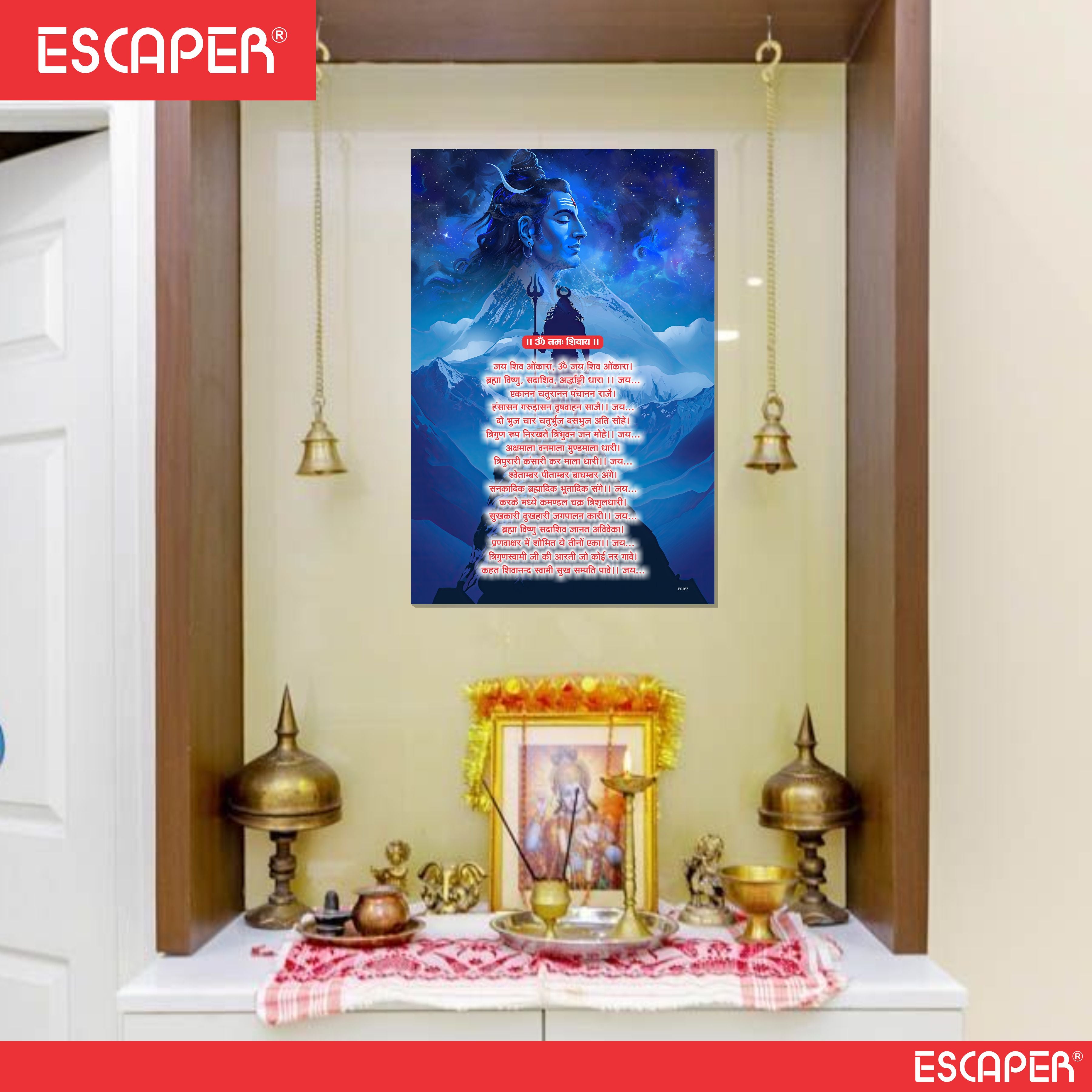 Om Namah Shivay Poster for Mandir and Home, 12x18 Inch 300 GSM Paper, Laminated, Self Adhesive, God Arti Poster for Wall, Decor Mandir, Pooja Room, Home Temple