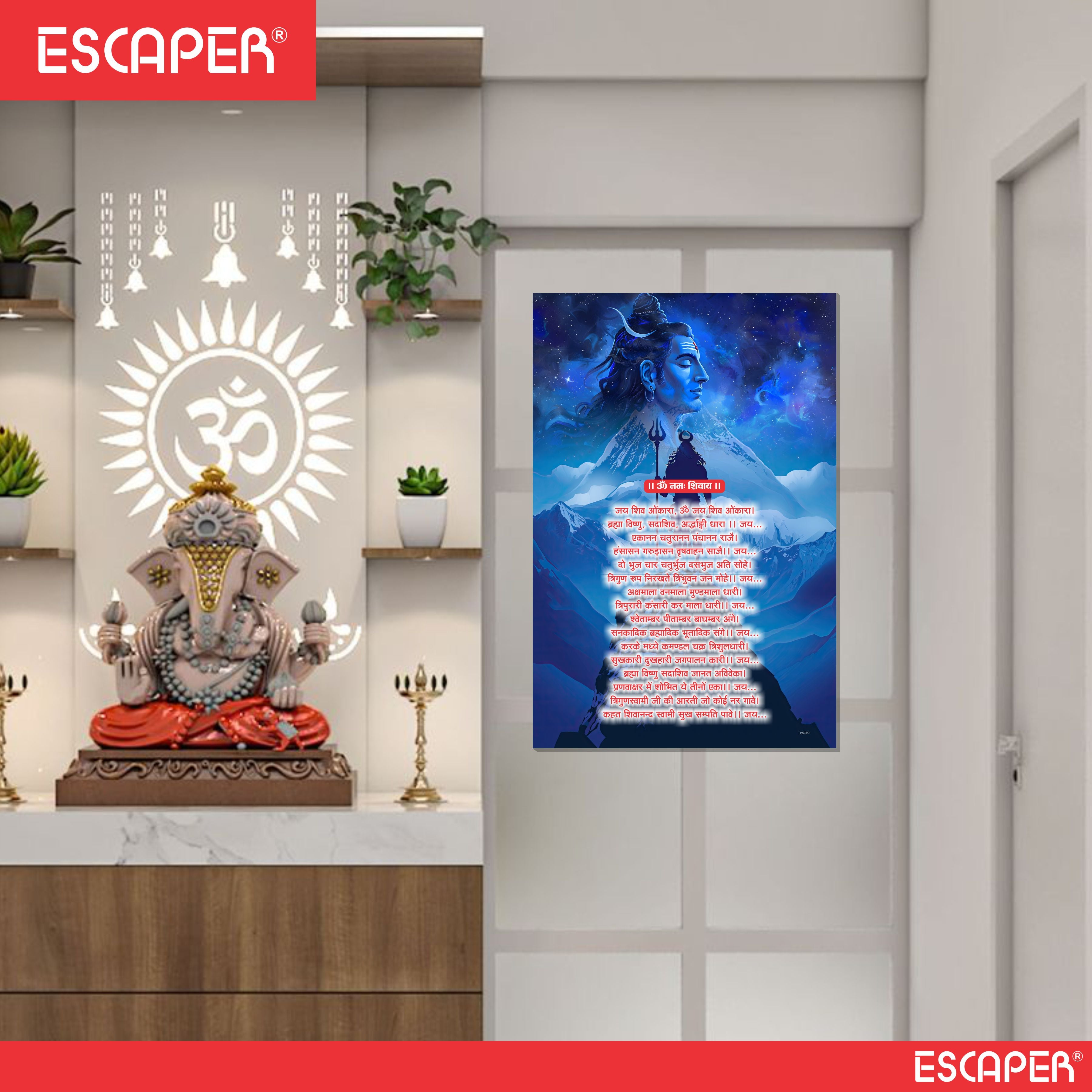 Om Namah Shivay Poster for Mandir and Home, 12x18 Inch 300 GSM Paper, Laminated, Self Adhesive, God Arti Poster for Wall, Decor Mandir, Pooja Room, Home Temple