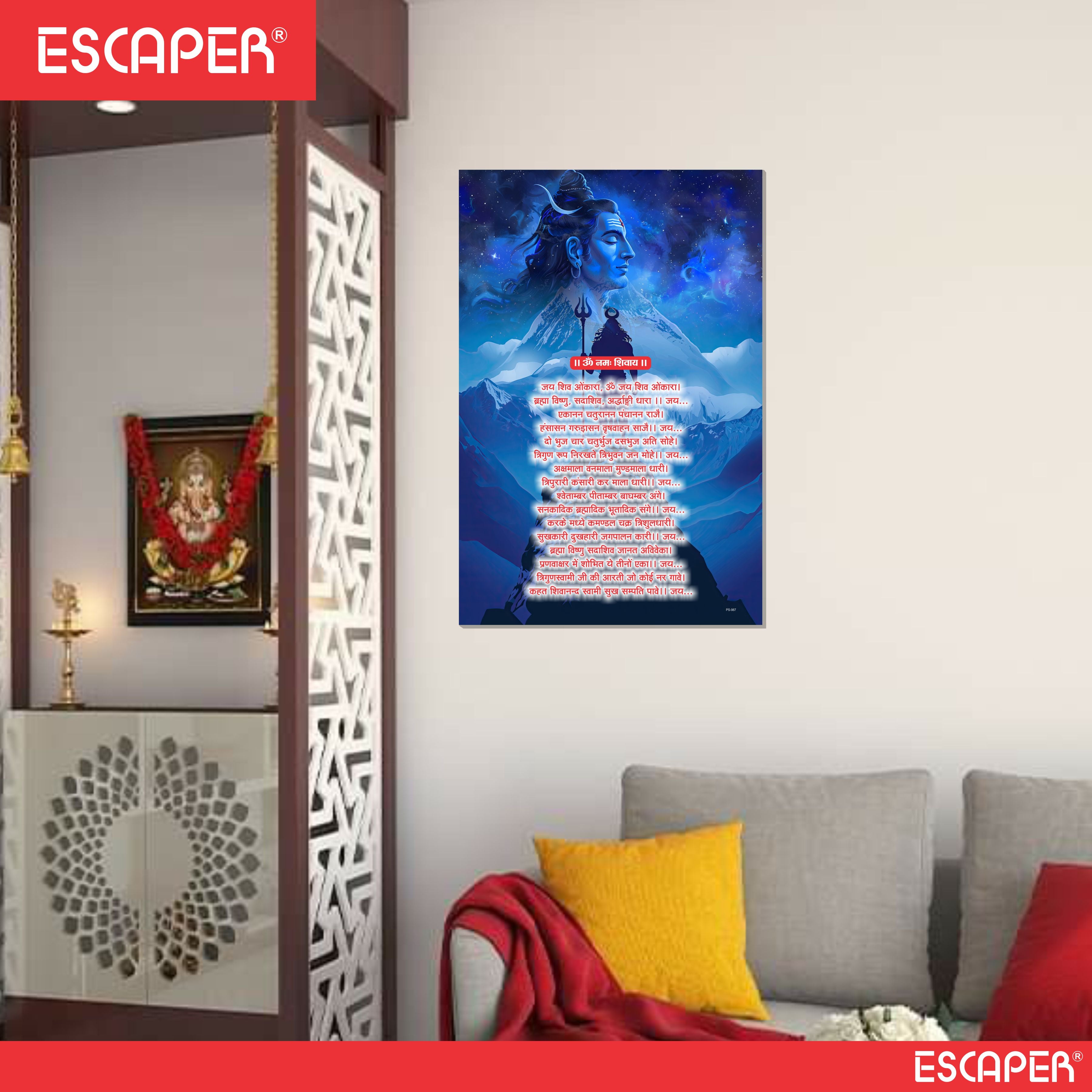 Om Namah Shivay Poster for Mandir and Home, 12x18 Inch 300 GSM Paper, Laminated, Self Adhesive, God Arti Poster for Wall, Decor Mandir, Pooja Room, Home Temple