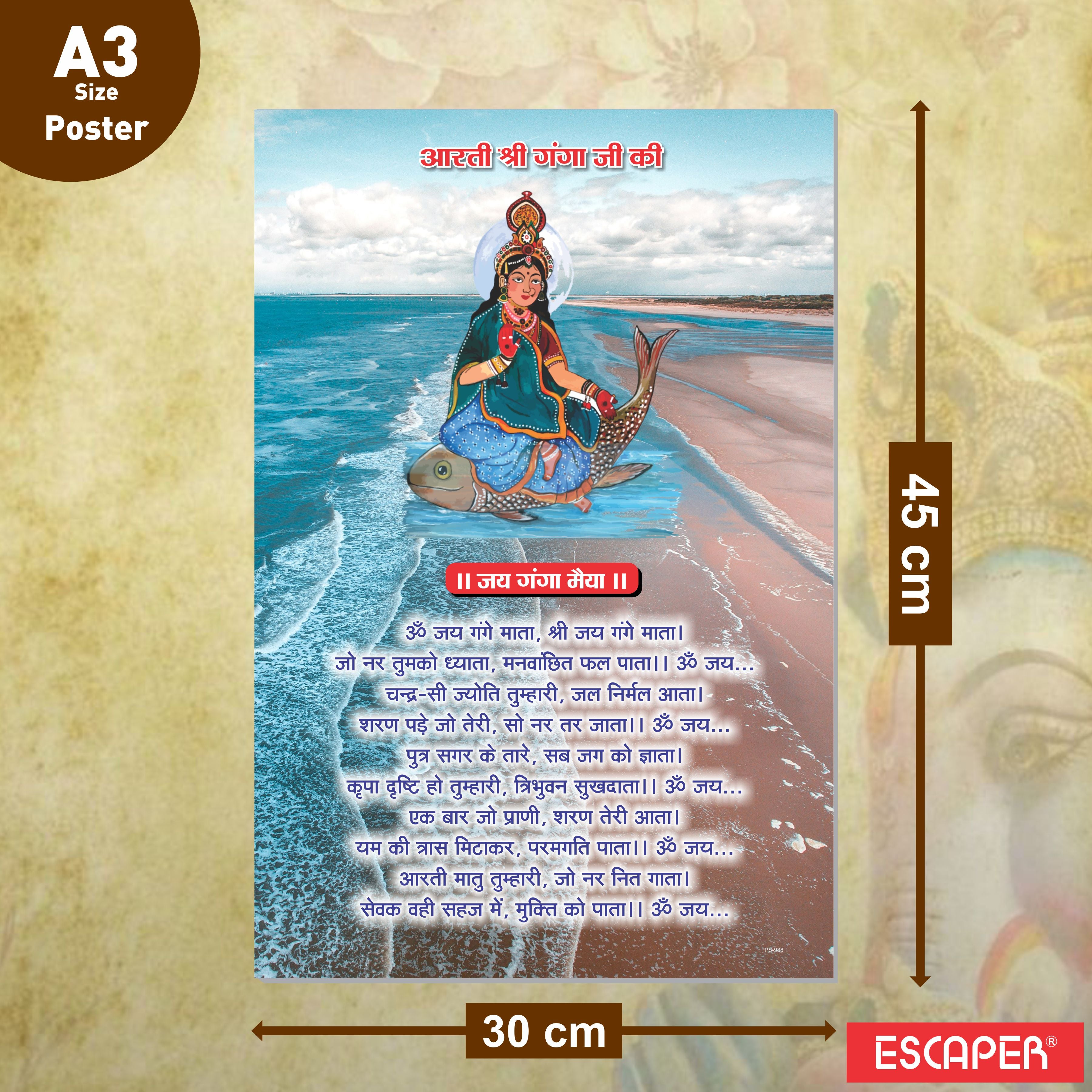 Ganga Aarti Poster for Mandir and Home, 12x18 Inch 300 GSM Paper, Laminated, Self Adhesive, God Arti Poster for Wall, Decor Mandir, Pooja Room, Home Temple