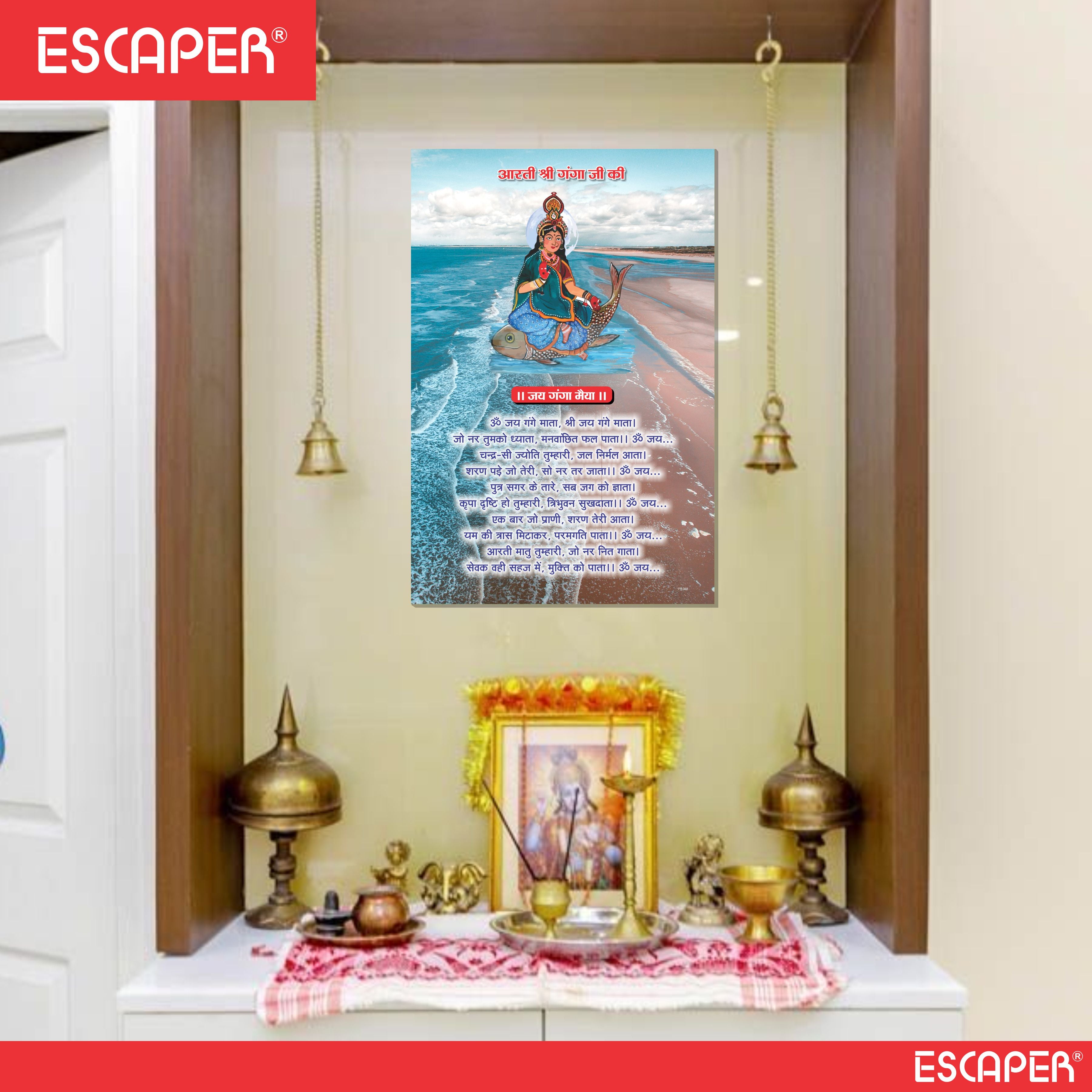 Ganga Aarti Poster for Mandir and Home, 12x18 Inch 300 GSM Paper, Laminated, Self Adhesive, God Arti Poster for Wall, Decor Mandir, Pooja Room, Home Temple