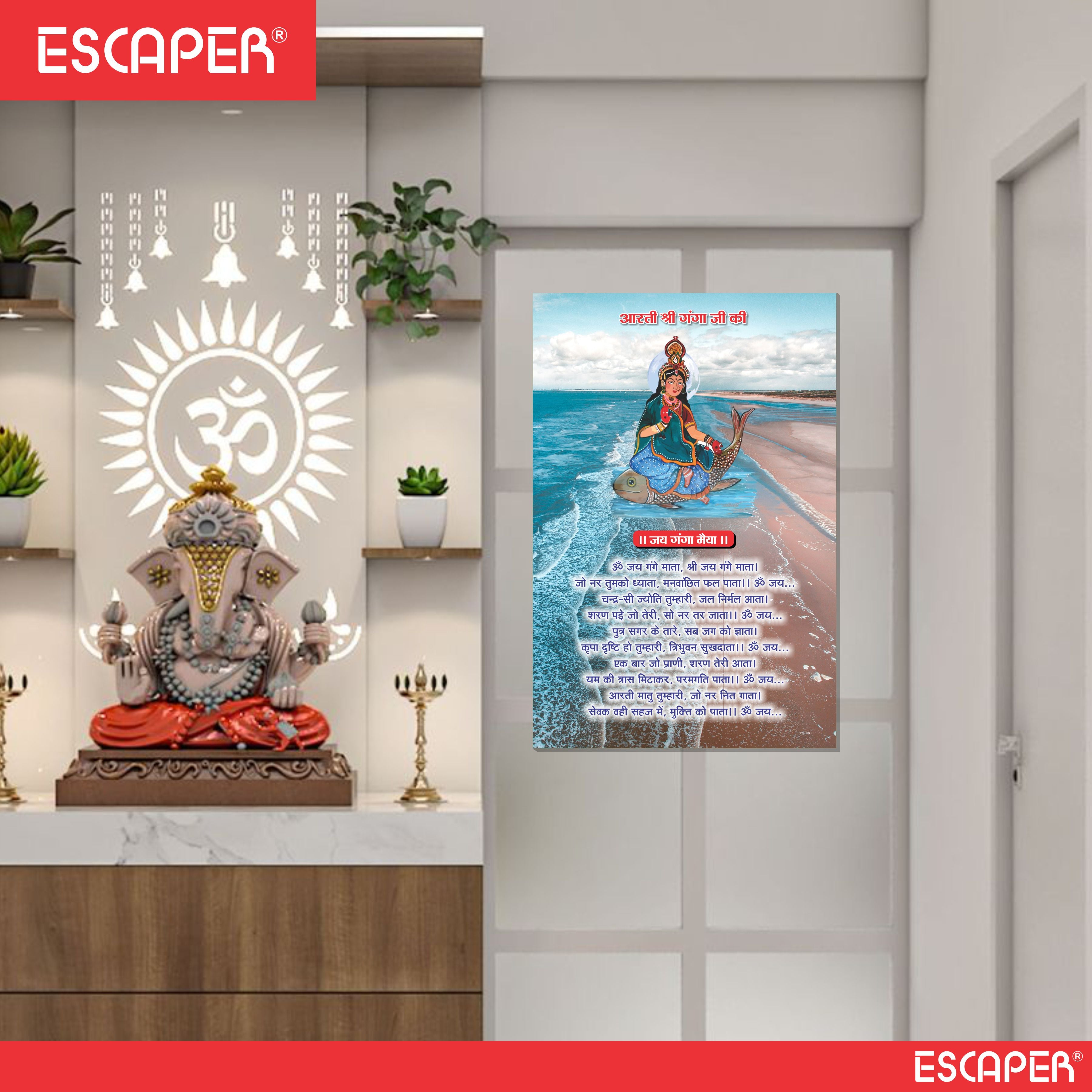 Ganga Aarti Poster for Mandir and Home, 12x18 Inch 300 GSM Paper, Laminated, Self Adhesive, God Arti Poster for Wall, Decor Mandir, Pooja Room, Home Temple