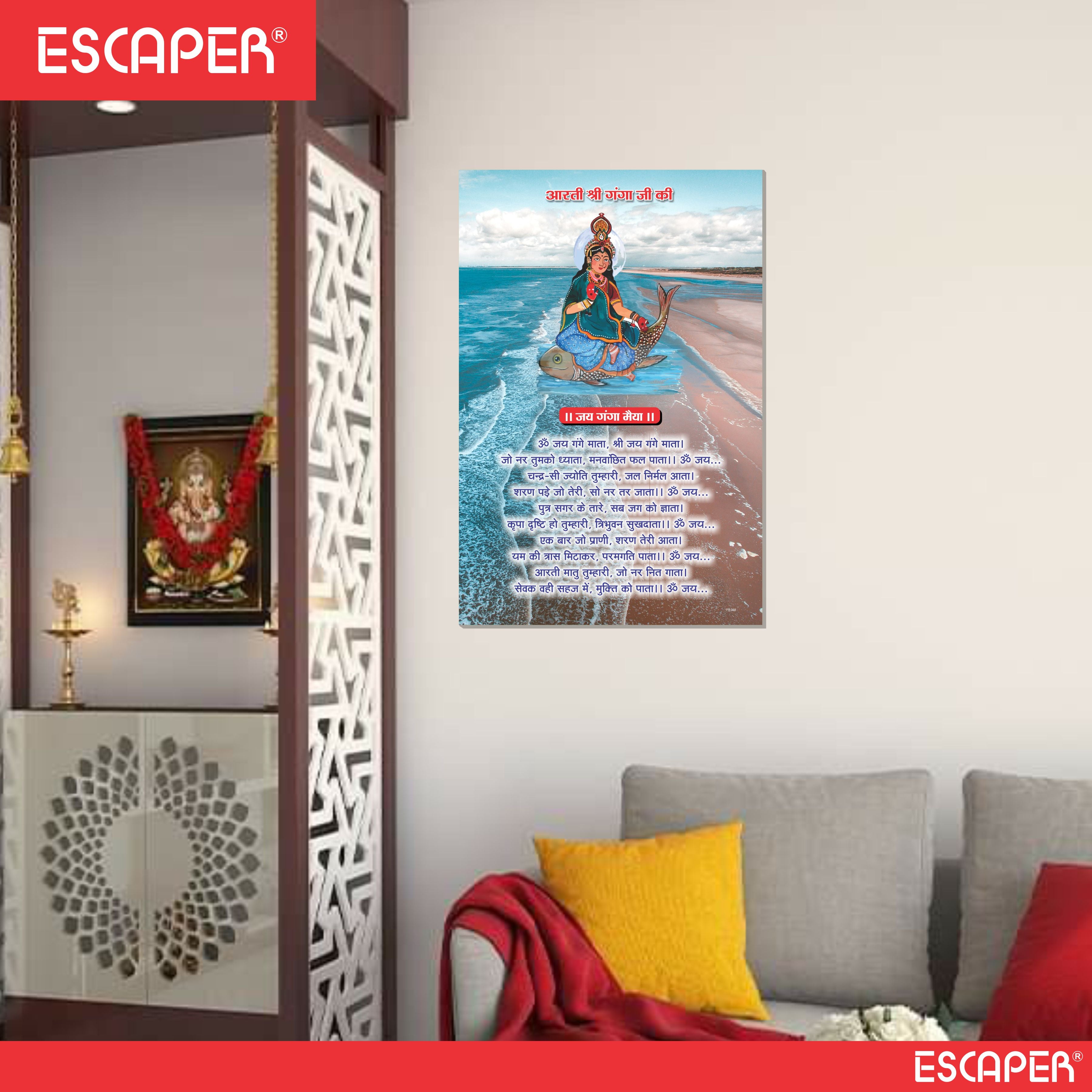 Ganga Aarti Poster for Mandir and Home, 12x18 Inch 300 GSM Paper, Laminated, Self Adhesive, God Arti Poster for Wall, Decor Mandir, Pooja Room, Home Temple