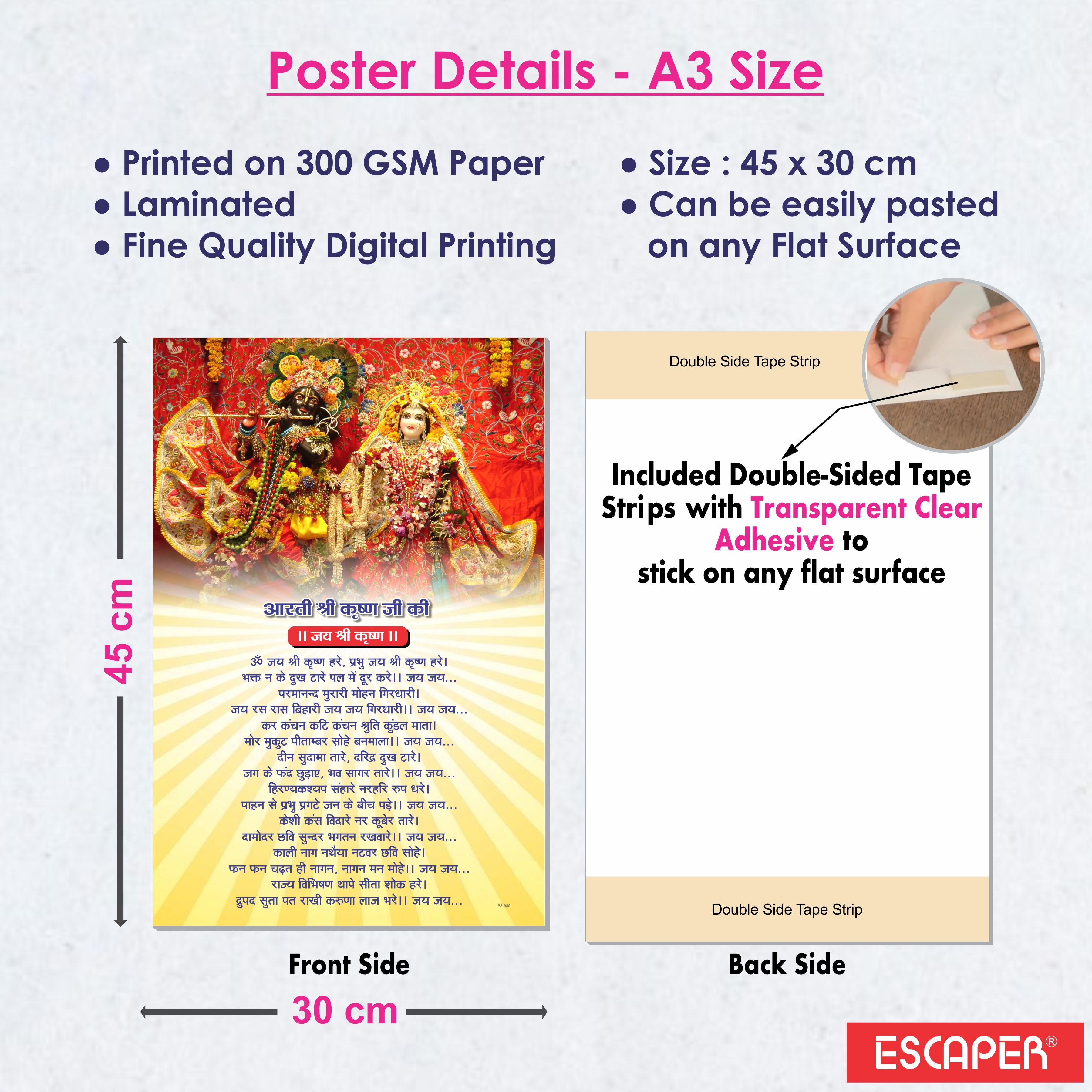 Krishana Aarti Poster for Mandir and Home, 12x18 Inch 300 GSM Paper, Laminated, Self Adhesive, God Arti Poster for Wall, Decor Mandir, Pooja Room, Home Temple