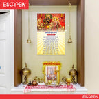 Krishana Aarti Poster for Mandir and Home, 12x18 Inch 300 GSM Paper, Laminated, Self Adhesive, God Arti Poster for Wall, Decor Mandir, Pooja Room, Home Temple