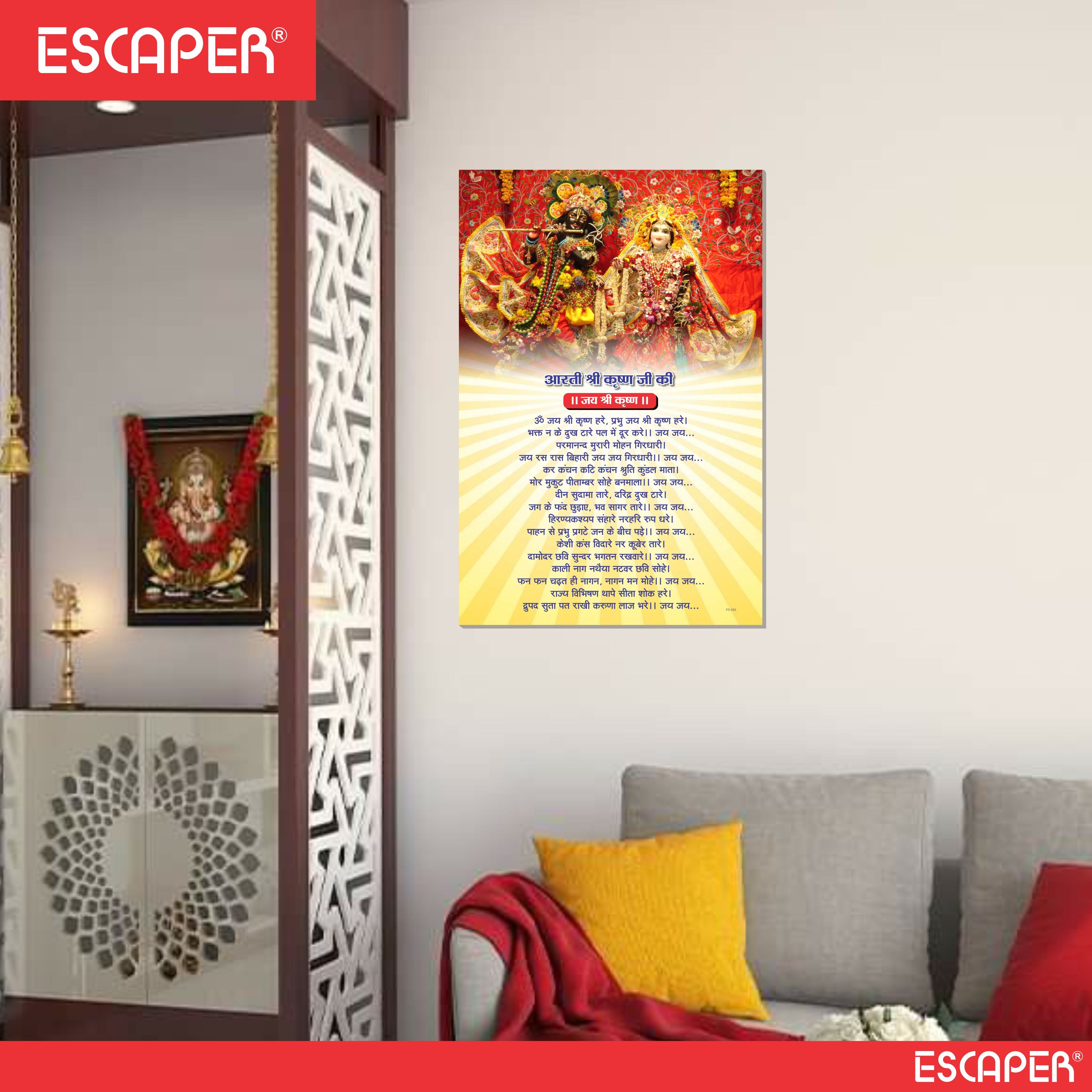 Krishana Aarti Poster for Mandir and Home, 12x18 Inch 300 GSM Paper, Laminated, Self Adhesive, God Arti Poster for Wall, Decor Mandir, Pooja Room, Home Temple