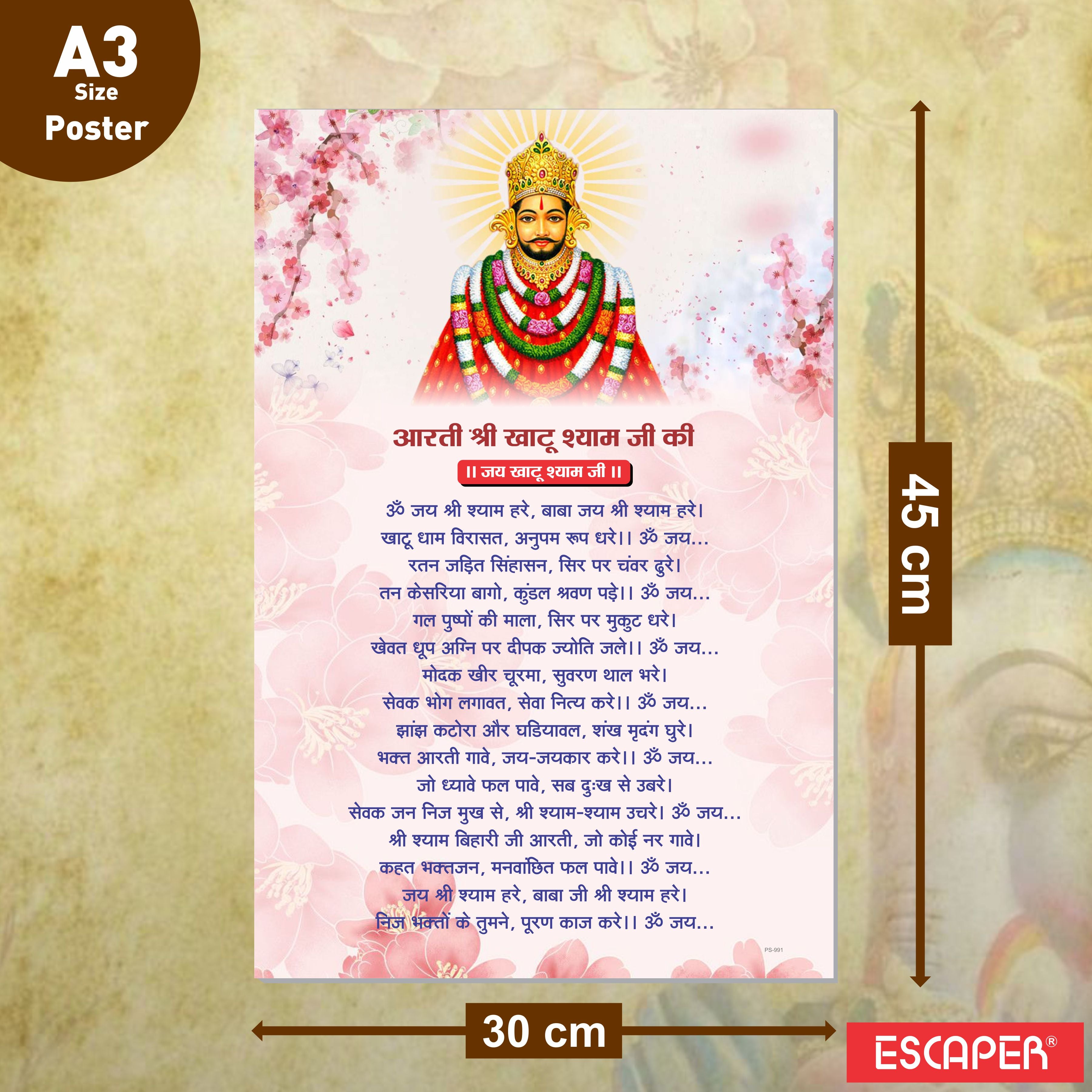 Khatu Shyam Ji Aarti Poster for Mandir and Home, 12x18 Inch 300 GSM Paper, Laminated, Self Adhesive, God Arti Poster for Wall, Decor Mandir, Pooja Room, Home Temple