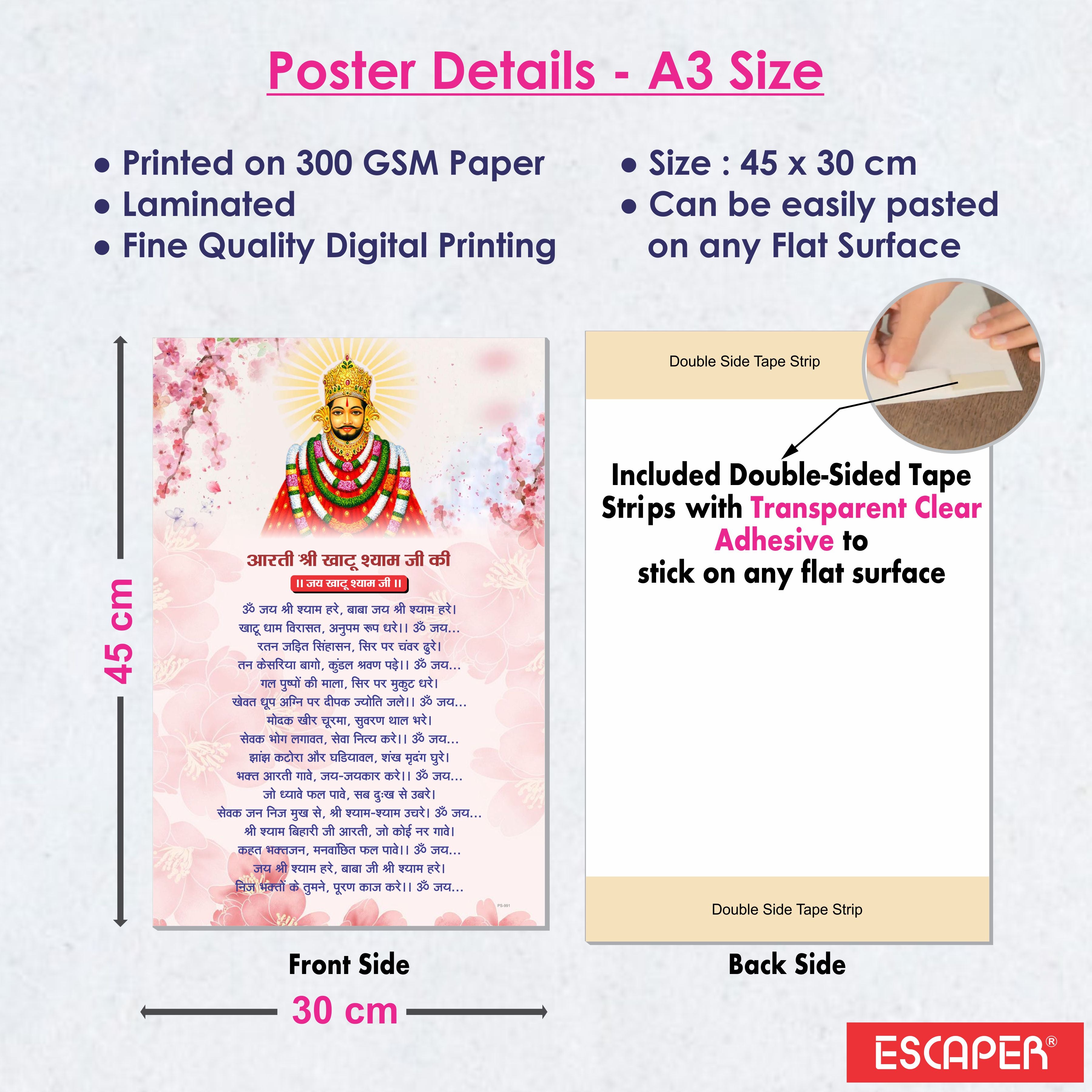 Khatu Shyam Ji Aarti Poster for Mandir and Home, 12x18 Inch 300 GSM Paper, Laminated, Self Adhesive, God Arti Poster for Wall, Decor Mandir, Pooja Room, Home Temple