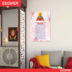 Khatu Shyam Ji Aarti Poster for Mandir and Home, 12x18 Inch 300 GSM Paper, Laminated, Self Adhesive, God Arti Poster for Wall, Decor Mandir, Pooja Room, Home Temple