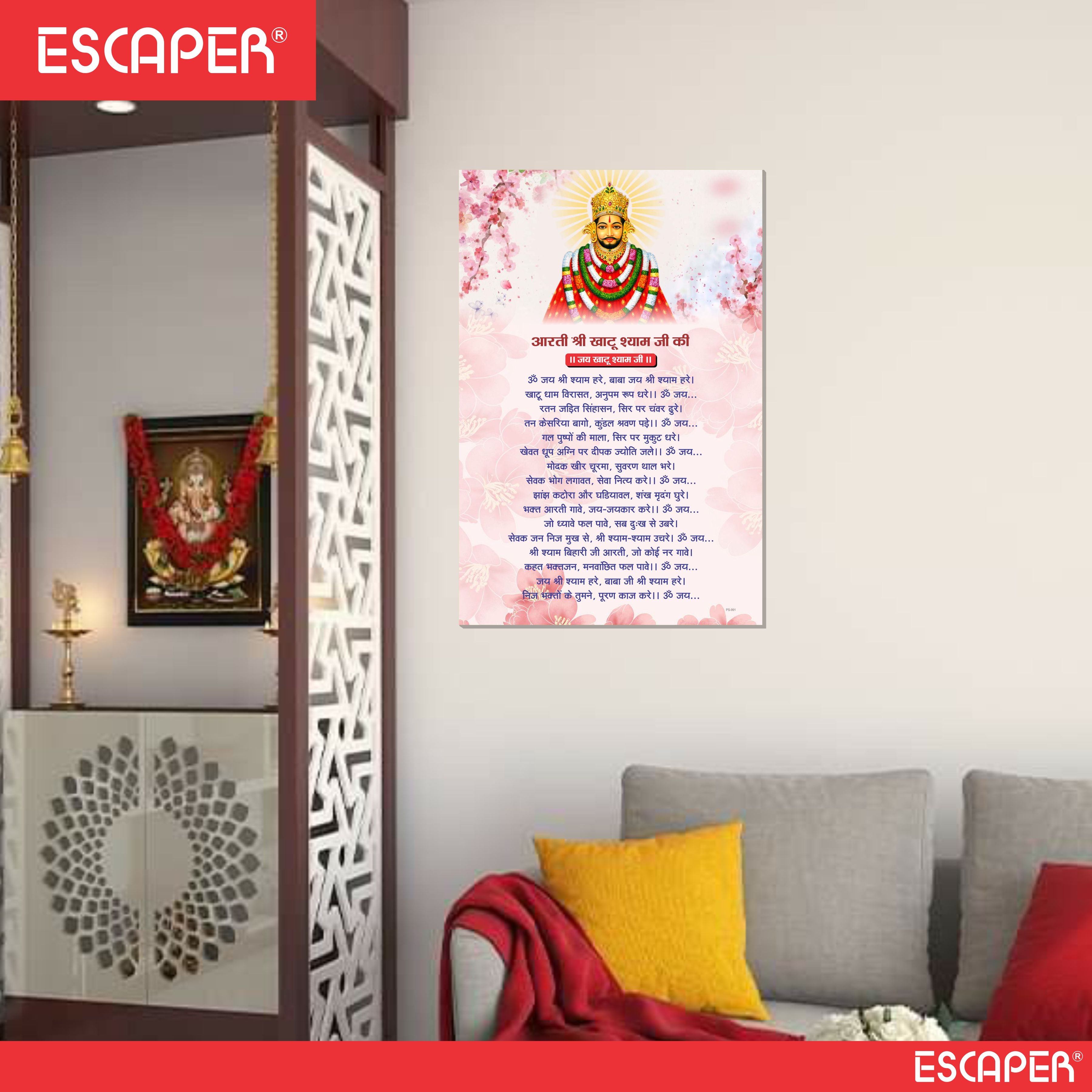 Khatu Shyam Ji Aarti Poster for Mandir and Home, 12x18 Inch 300 GSM Paper, Laminated, Self Adhesive, God Arti Poster for Wall, Decor Mandir, Pooja Room, Home Temple