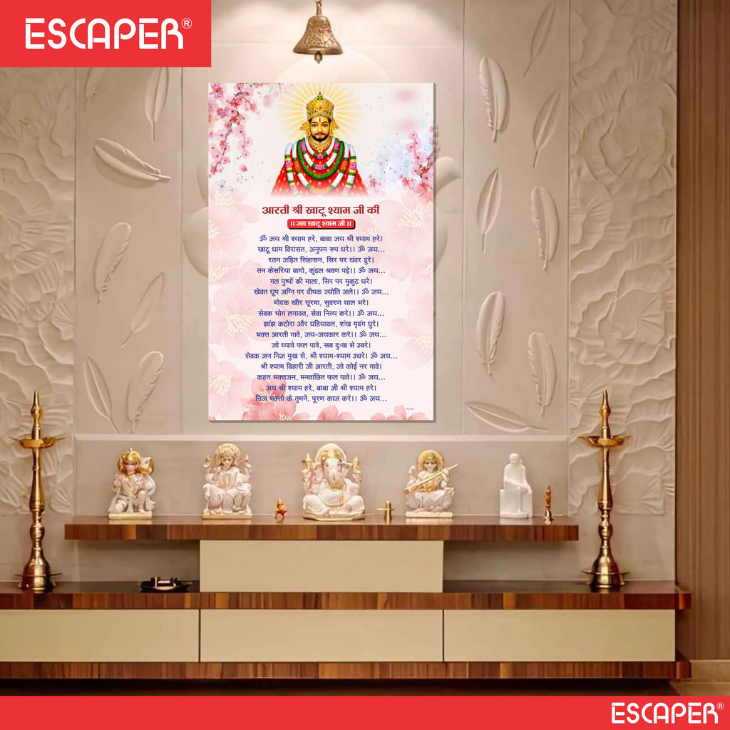 Khatu Shyam Ji Aarti Poster for Mandir and Home, 12x18 Inch 300 GSM Paper, Laminated, Self Adhesive, God Arti Poster for Wall, Decor Mandir, Pooja Room, Home Temple
