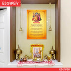 Ramayan Ki Aarti Poster for Mandir and Home, 12x18 Inch 300 GSM Paper, Laminated, Self Adhesive, God Arti Poster for Wall, Decor Mandir, Pooja Room, Home Temple