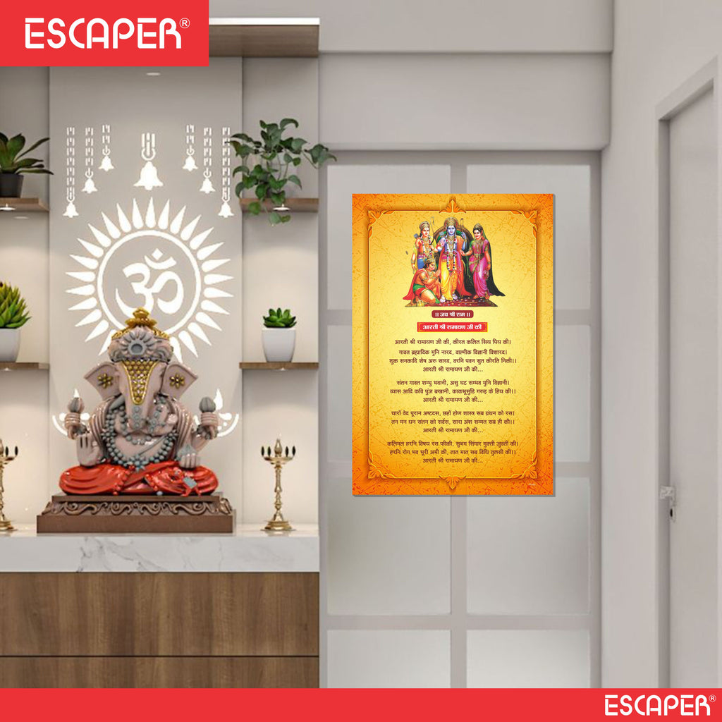 Ramayan Ki Aarti Poster for Mandir and Home, 12x18 Inch 300 GSM Paper, Laminated, Self Adhesive, God Arti Poster for Wall, Decor Mandir, Pooja Room, Home Temple