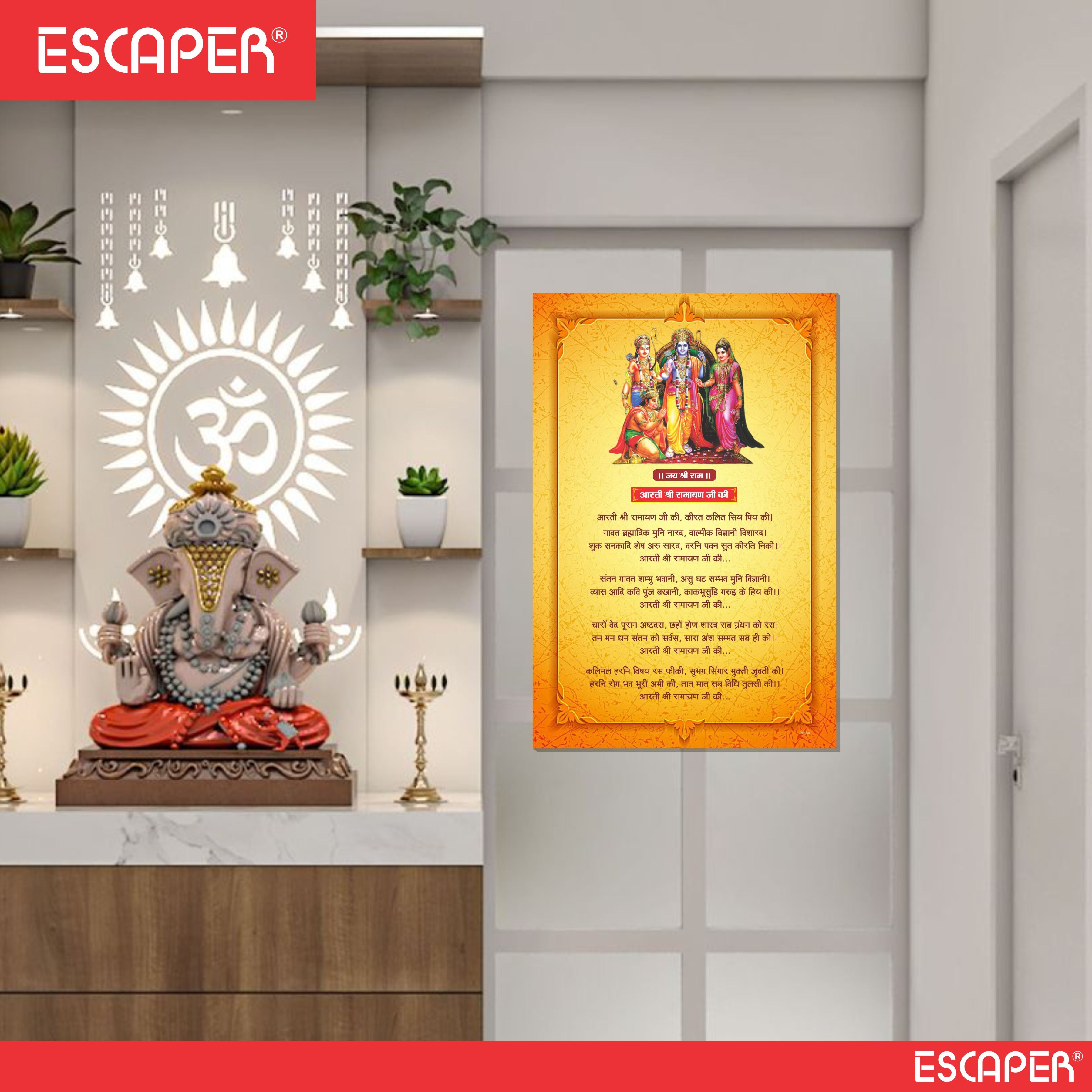 Ramayan Ki Aarti Poster for Mandir and Home, 12x18 Inch 300 GSM Paper, Laminated, Self Adhesive, God Arti Poster for Wall, Decor Mandir, Pooja Room, Home Temple
