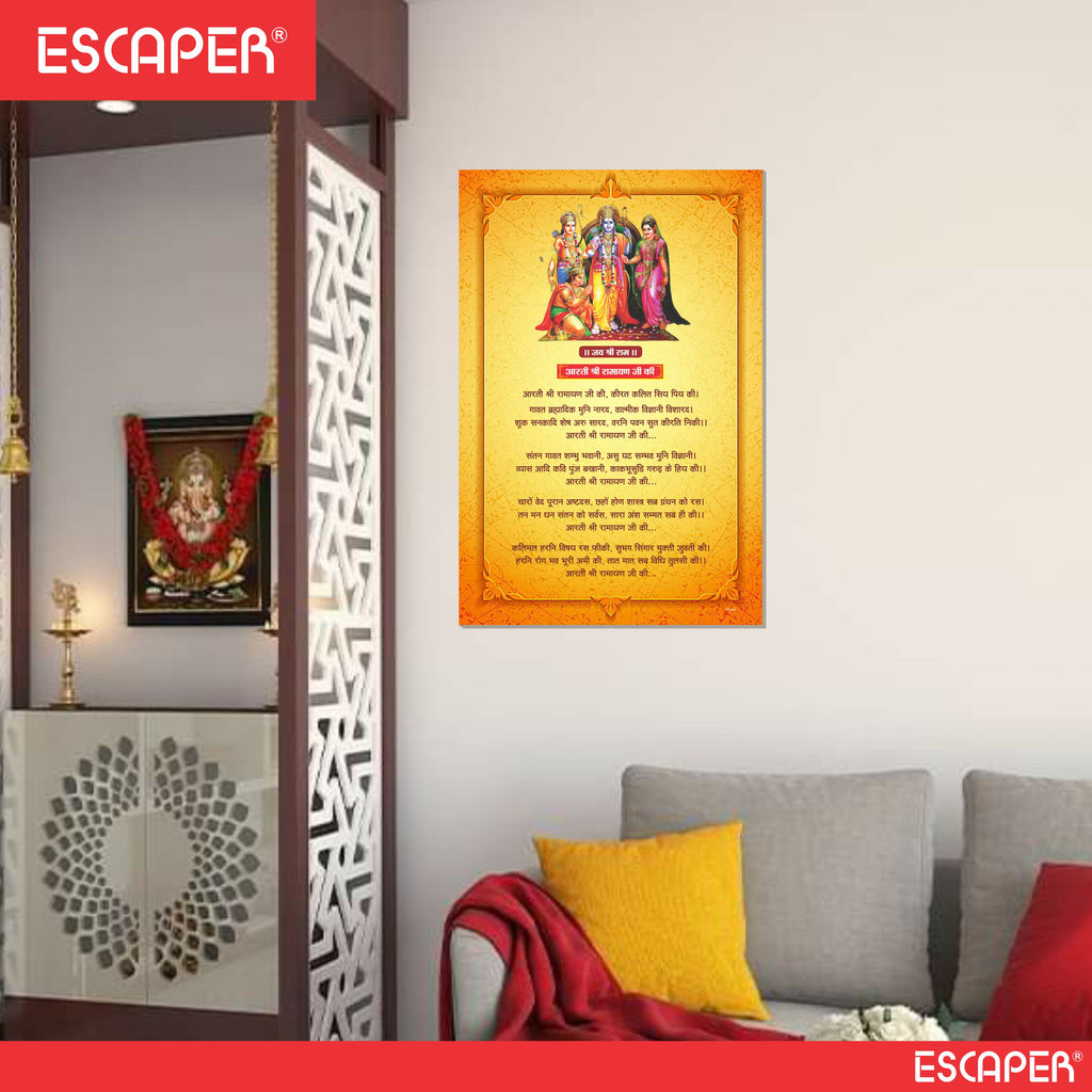 Ramayan Ki Aarti Poster for Mandir and Home, 12x18 Inch 300 GSM Paper, Laminated, Self Adhesive, God Arti Poster for Wall, Decor Mandir, Pooja Room, Home Temple