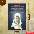 Sai Baba Aarti Poster for Mandir and Home, 12x18 Inch 300 GSM Paper, Laminated, Self Adhesive, God Arti Poster for Wall, Decor Mandir, Pooja Room, Home Temple